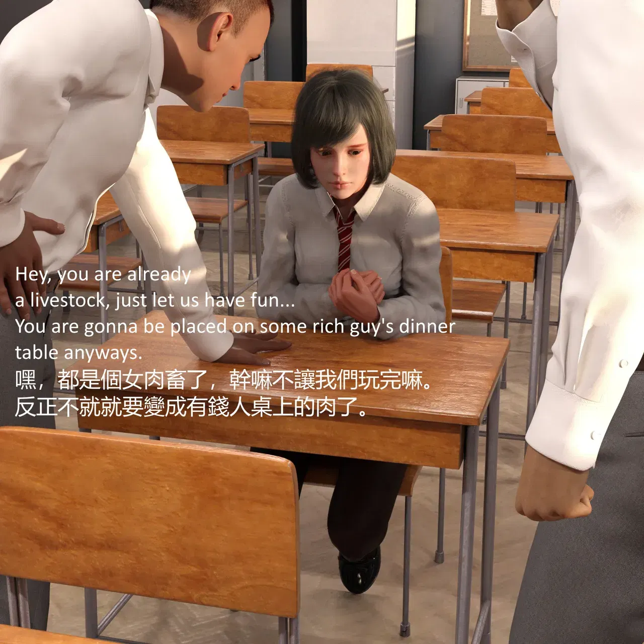 Image #299