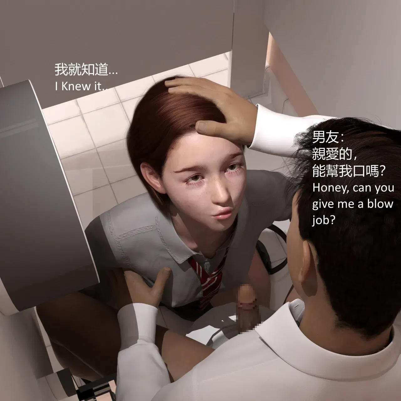 Image #333
