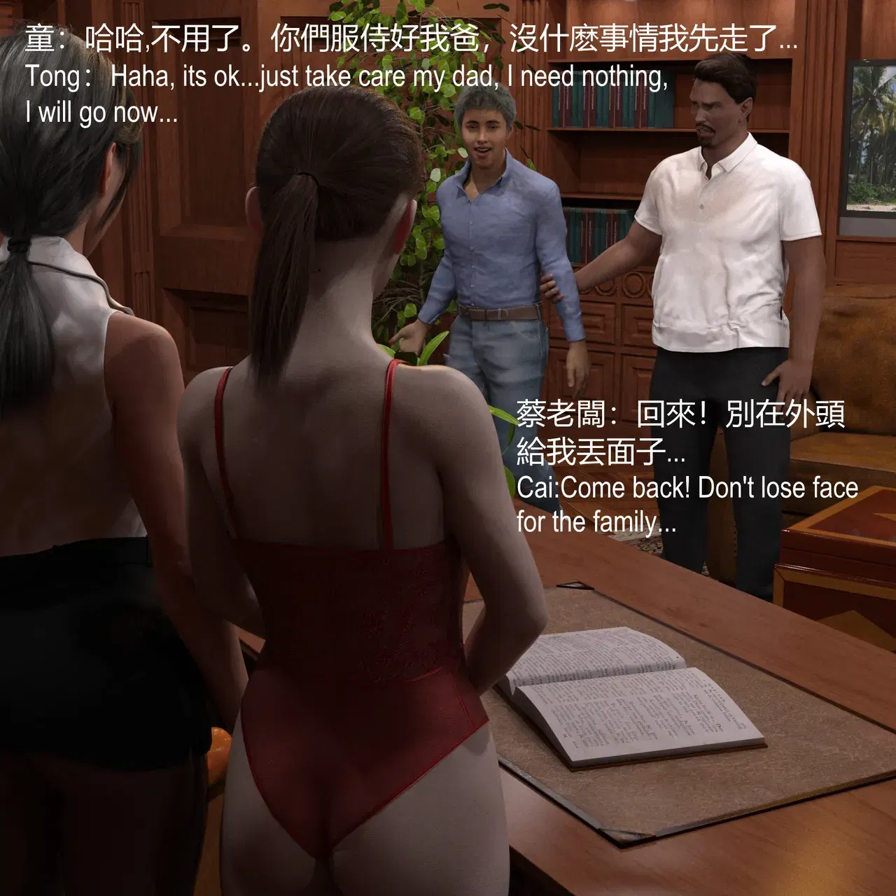 Image #393