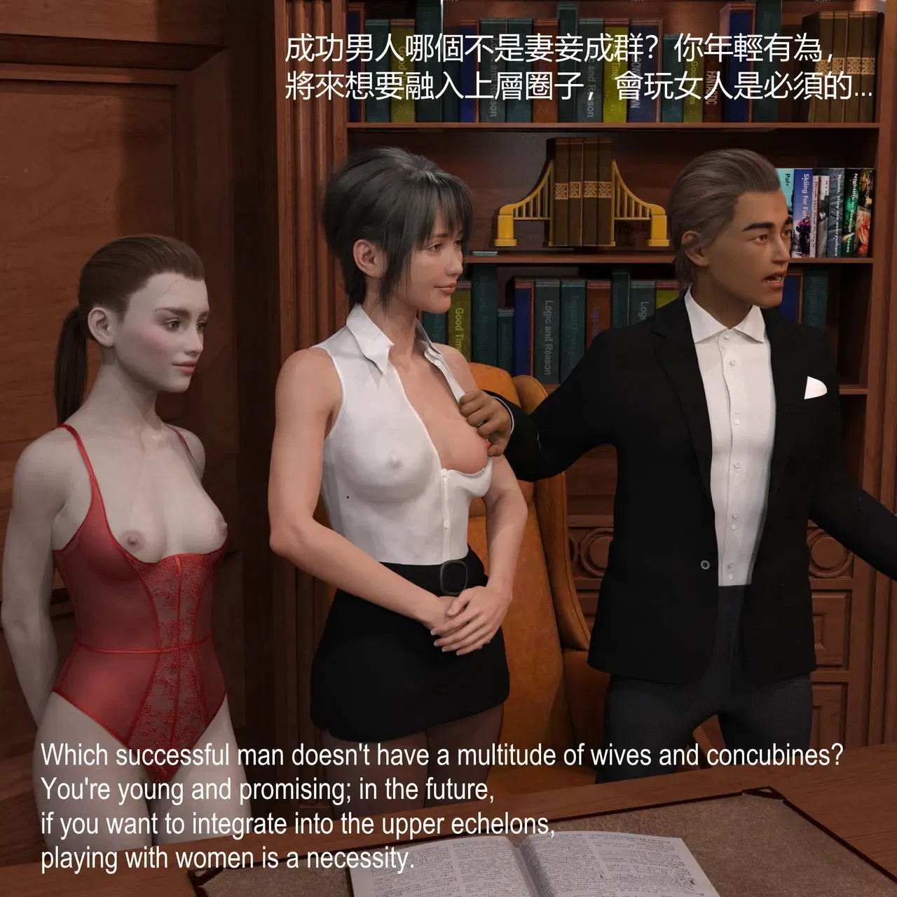 Image #395