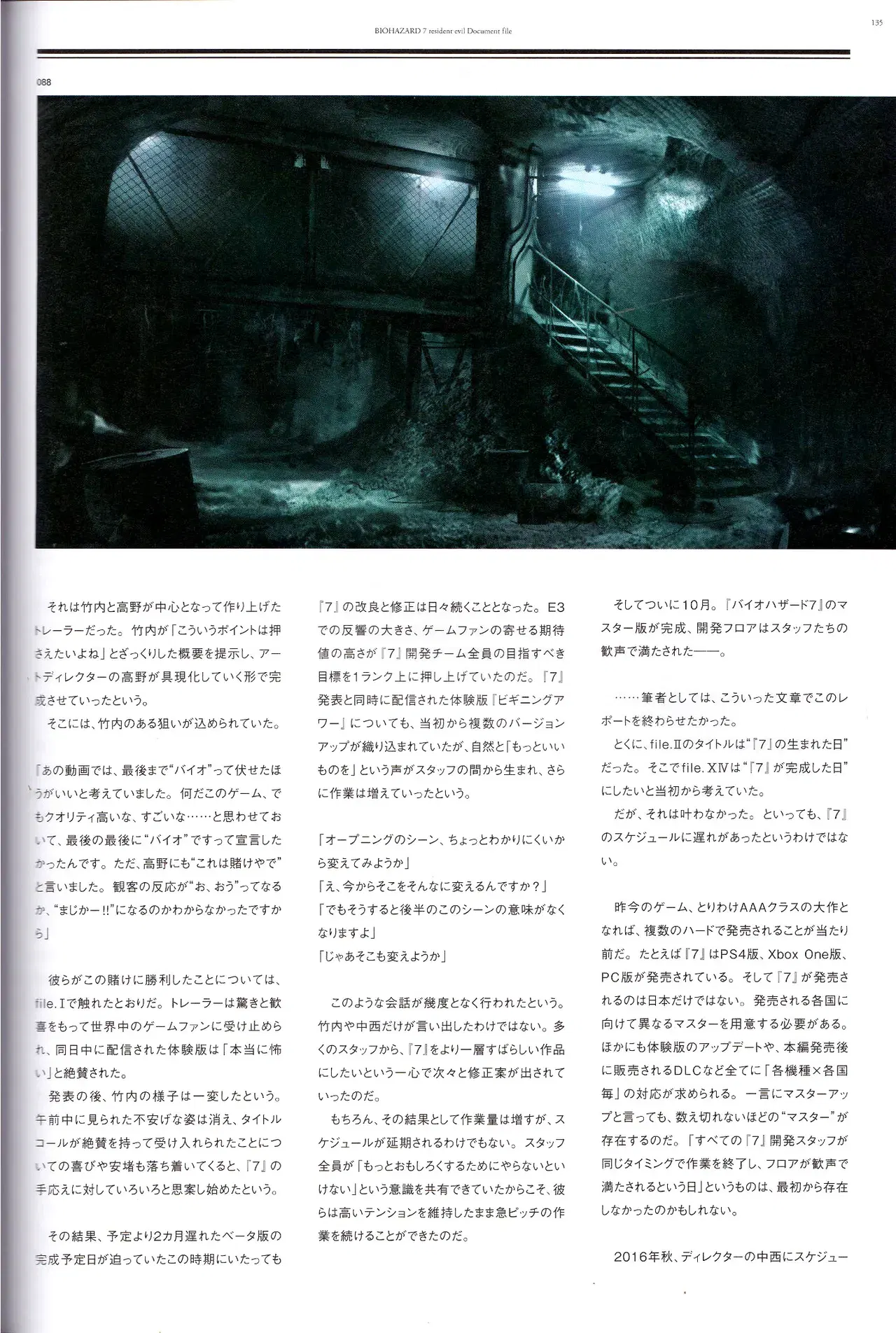 Image #131