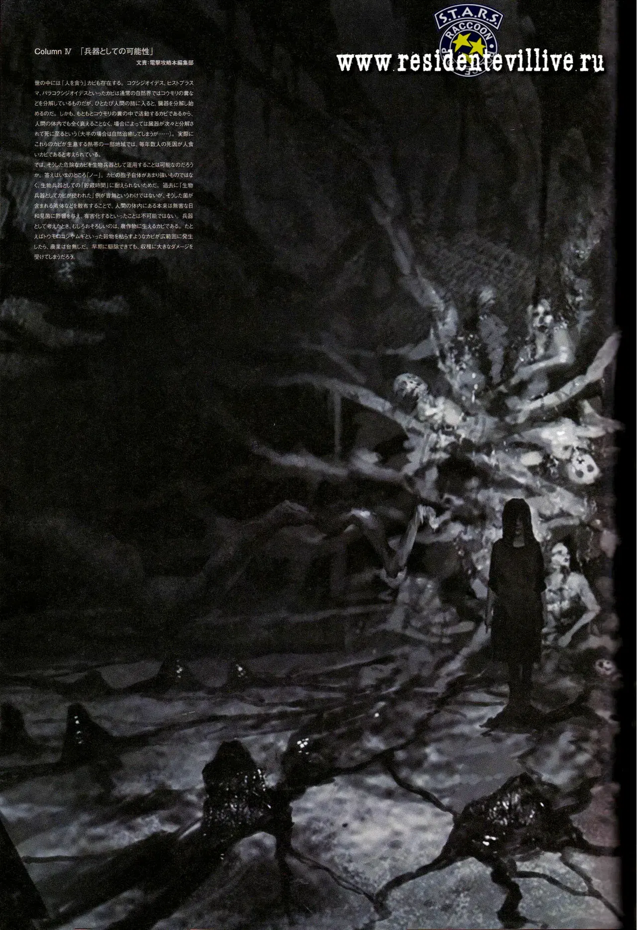 Image #156