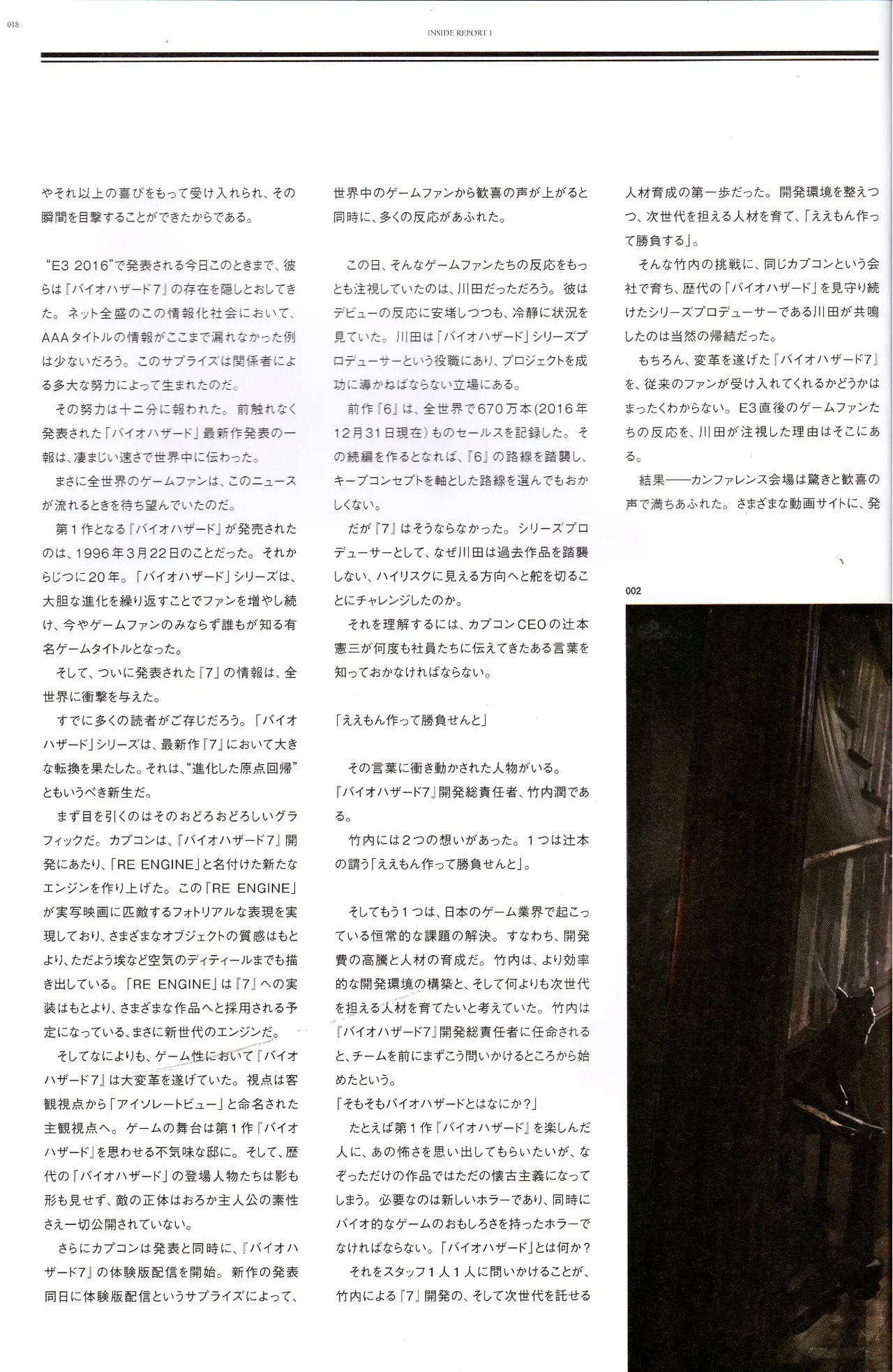 Image #18