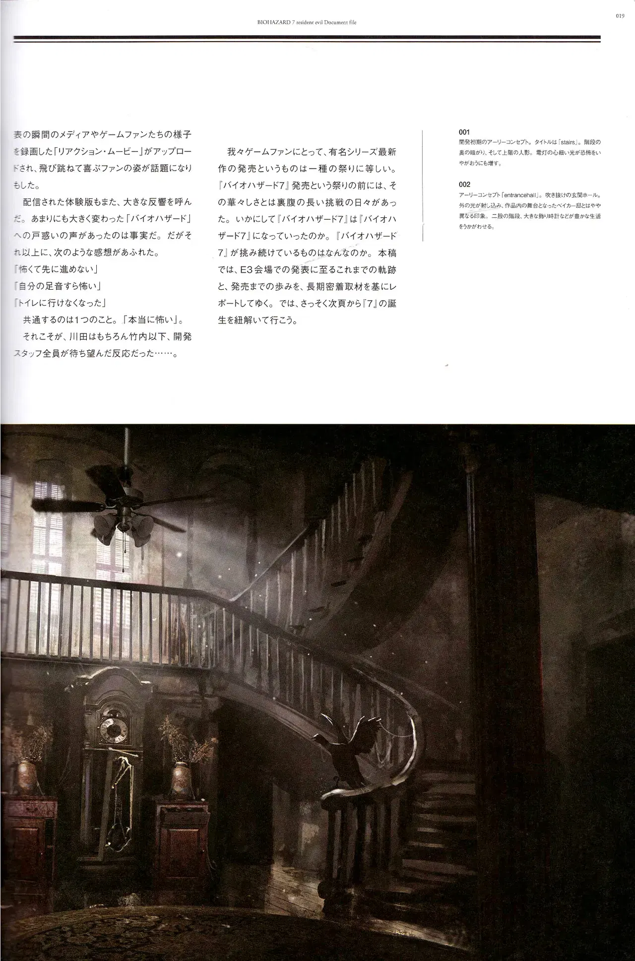 Image #19