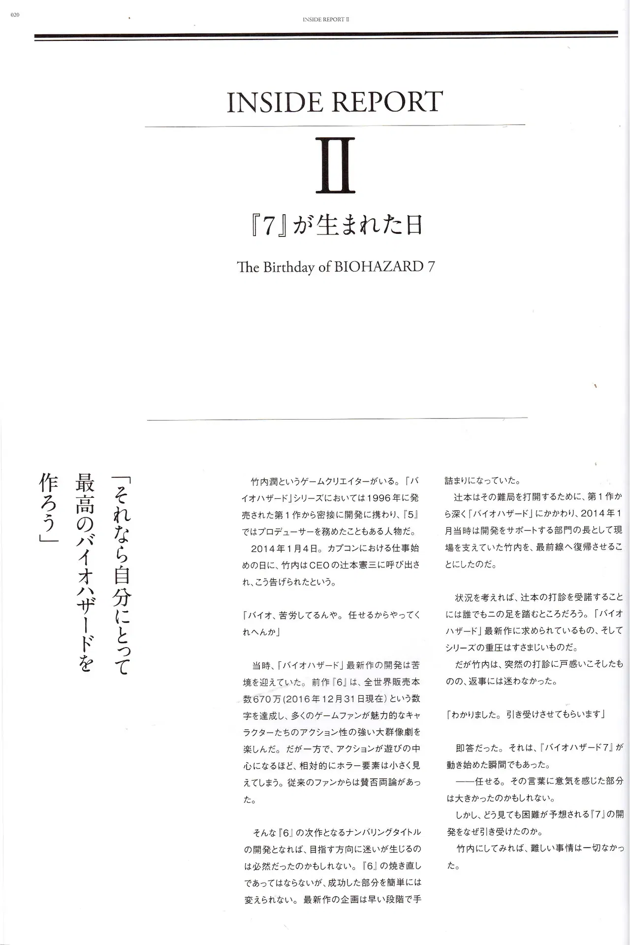 Image #20