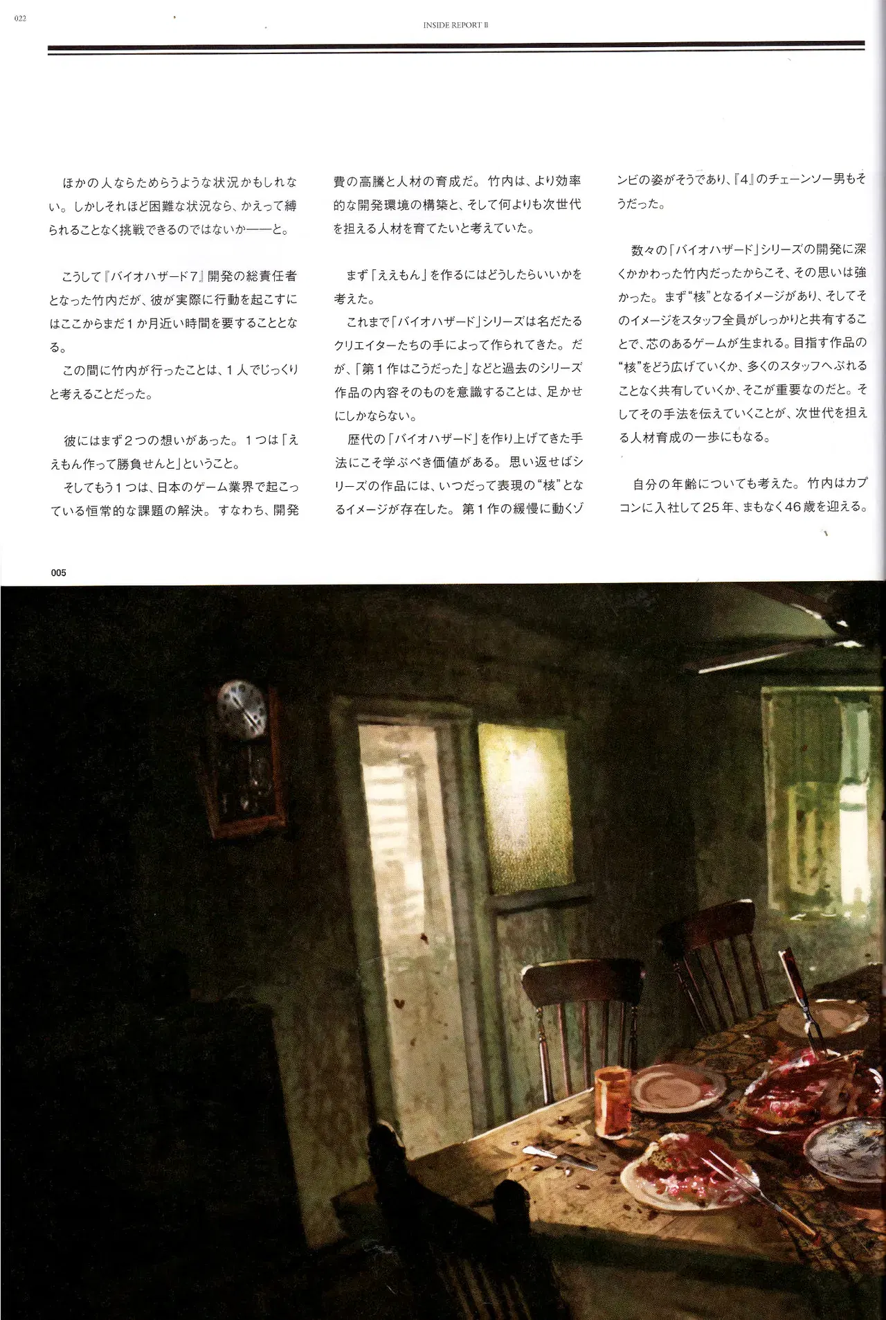 Image #22