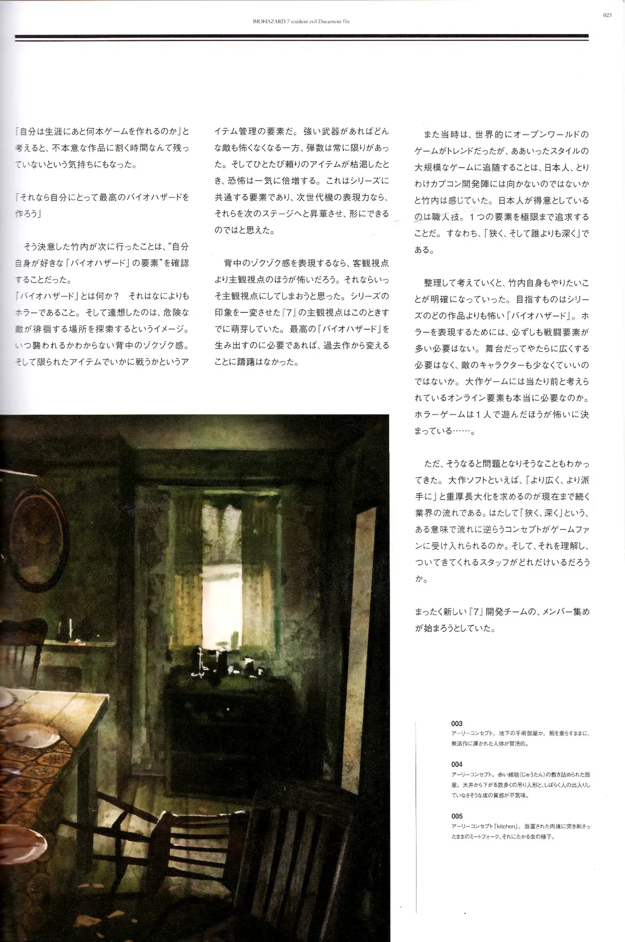 Image #23