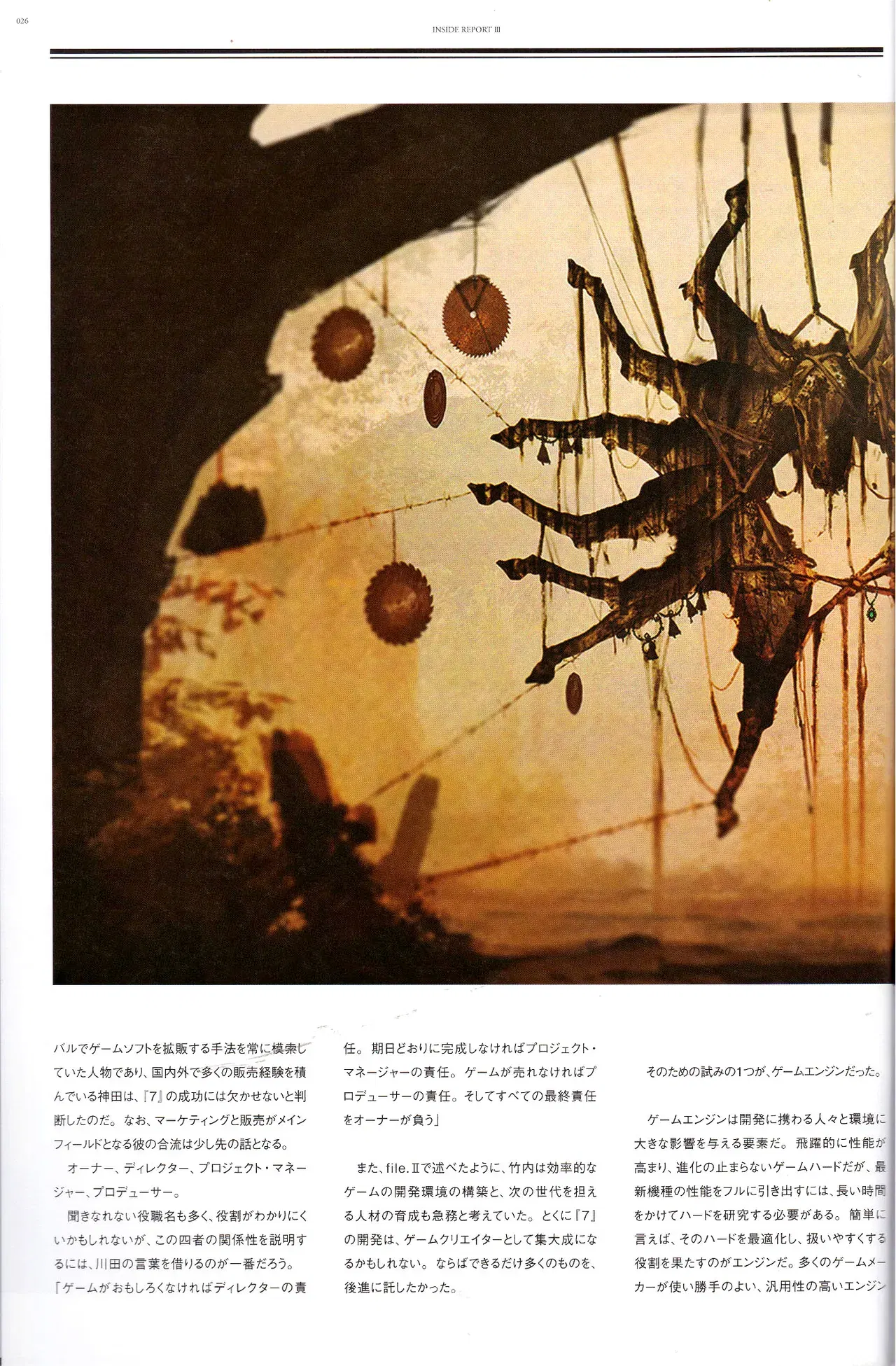 Image #26