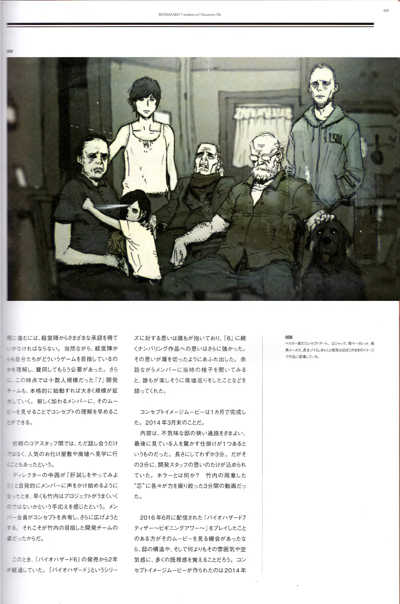 Image #29