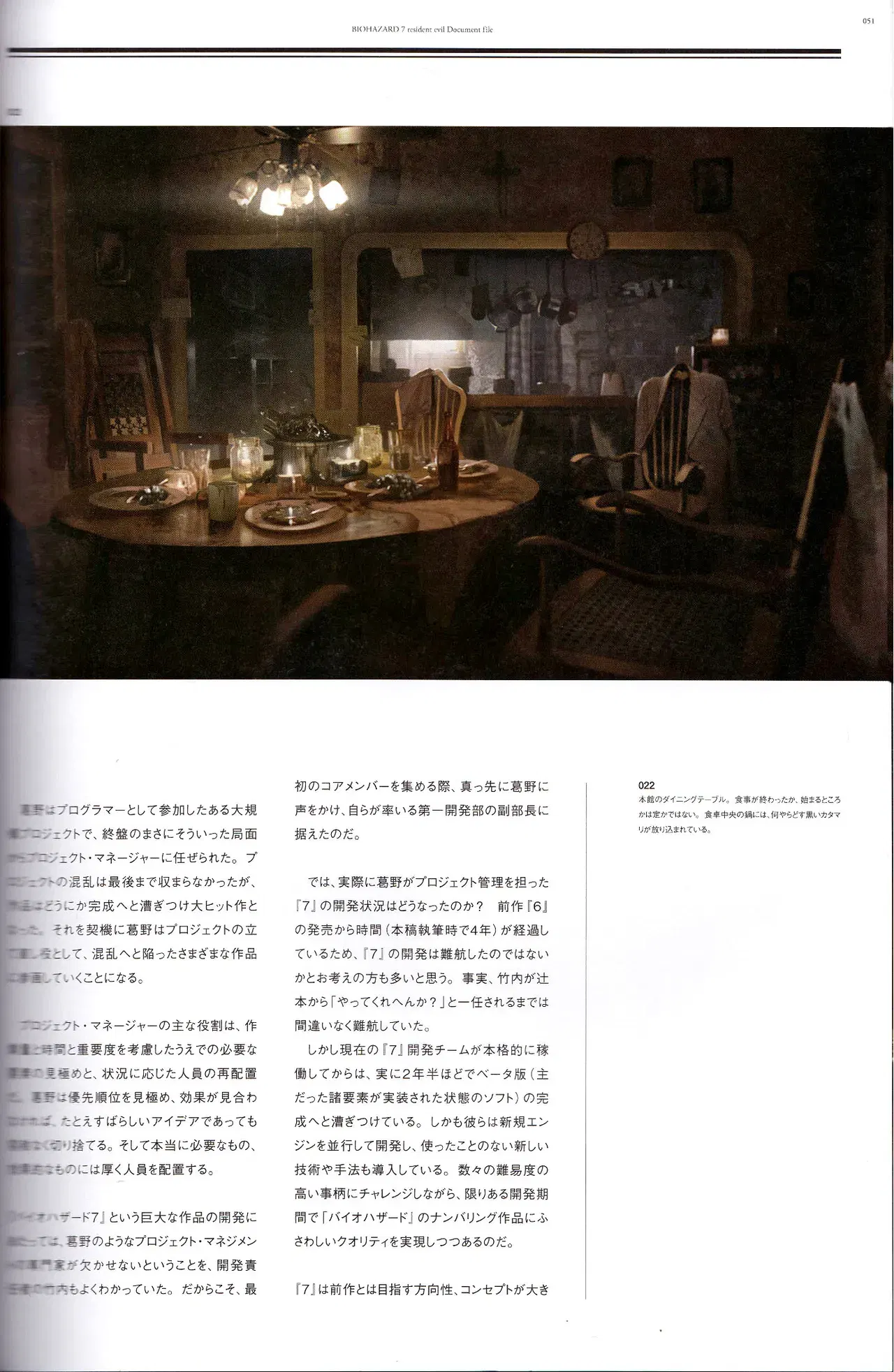 Image #48