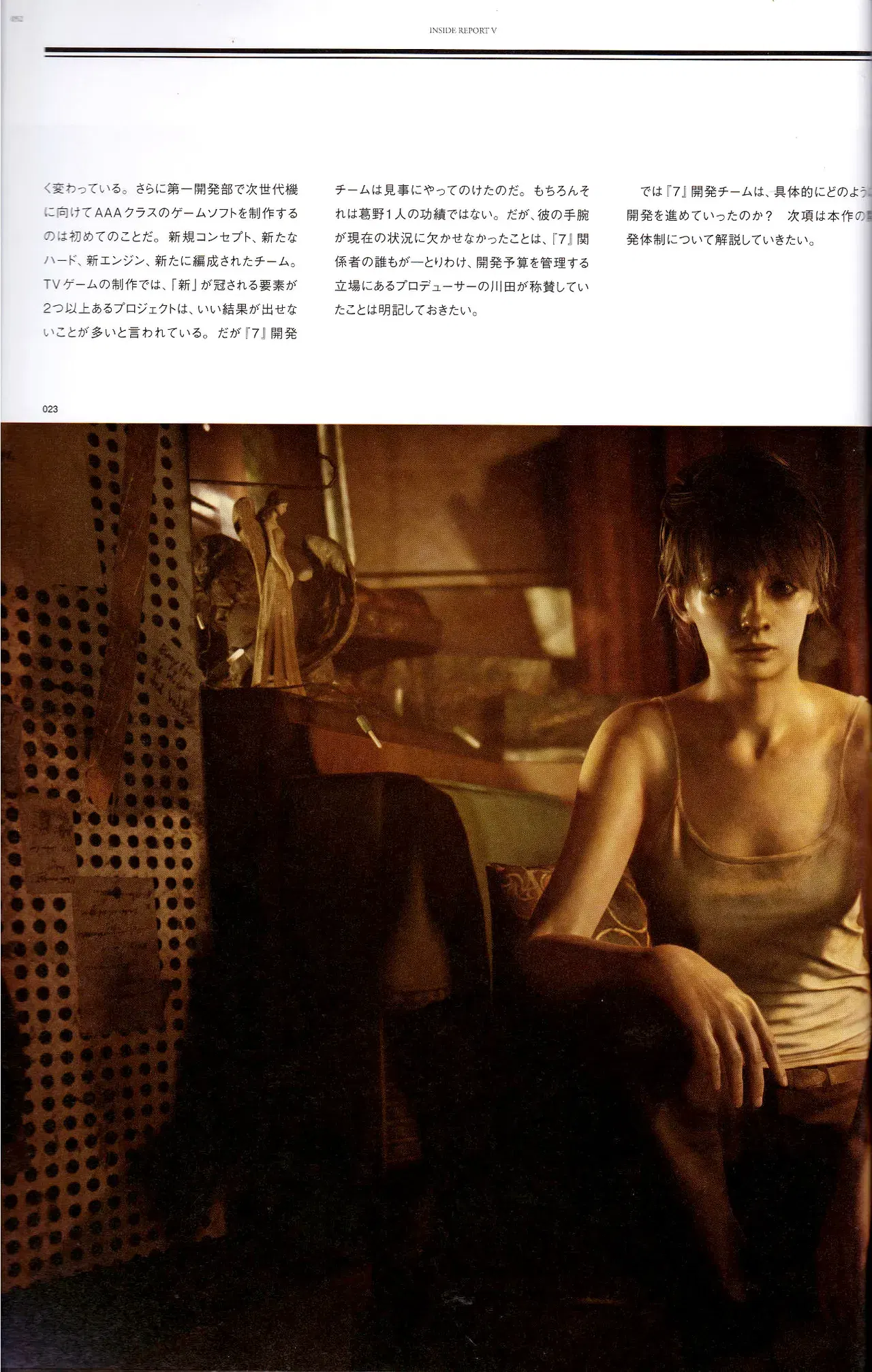 Image #49
