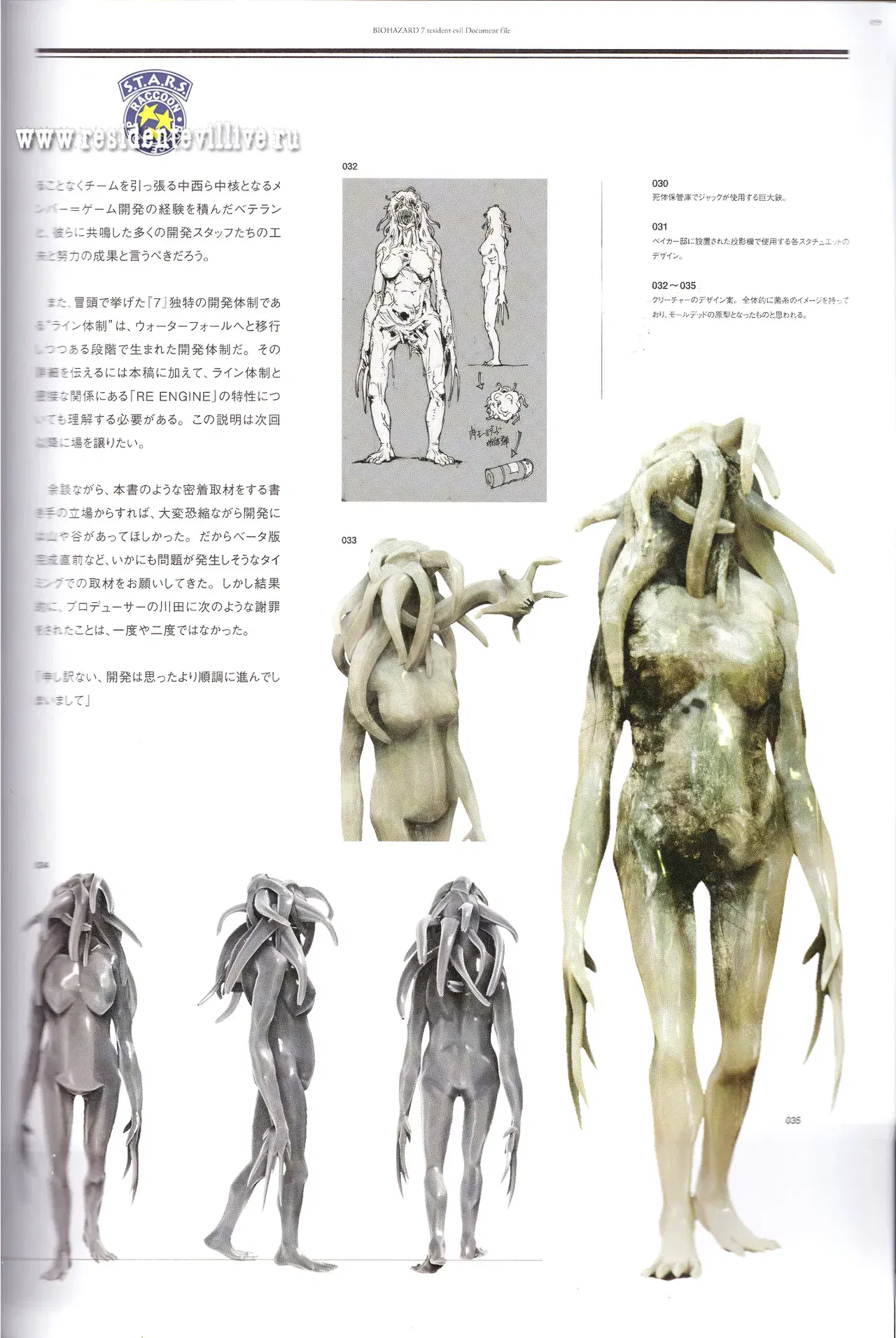 Image #56