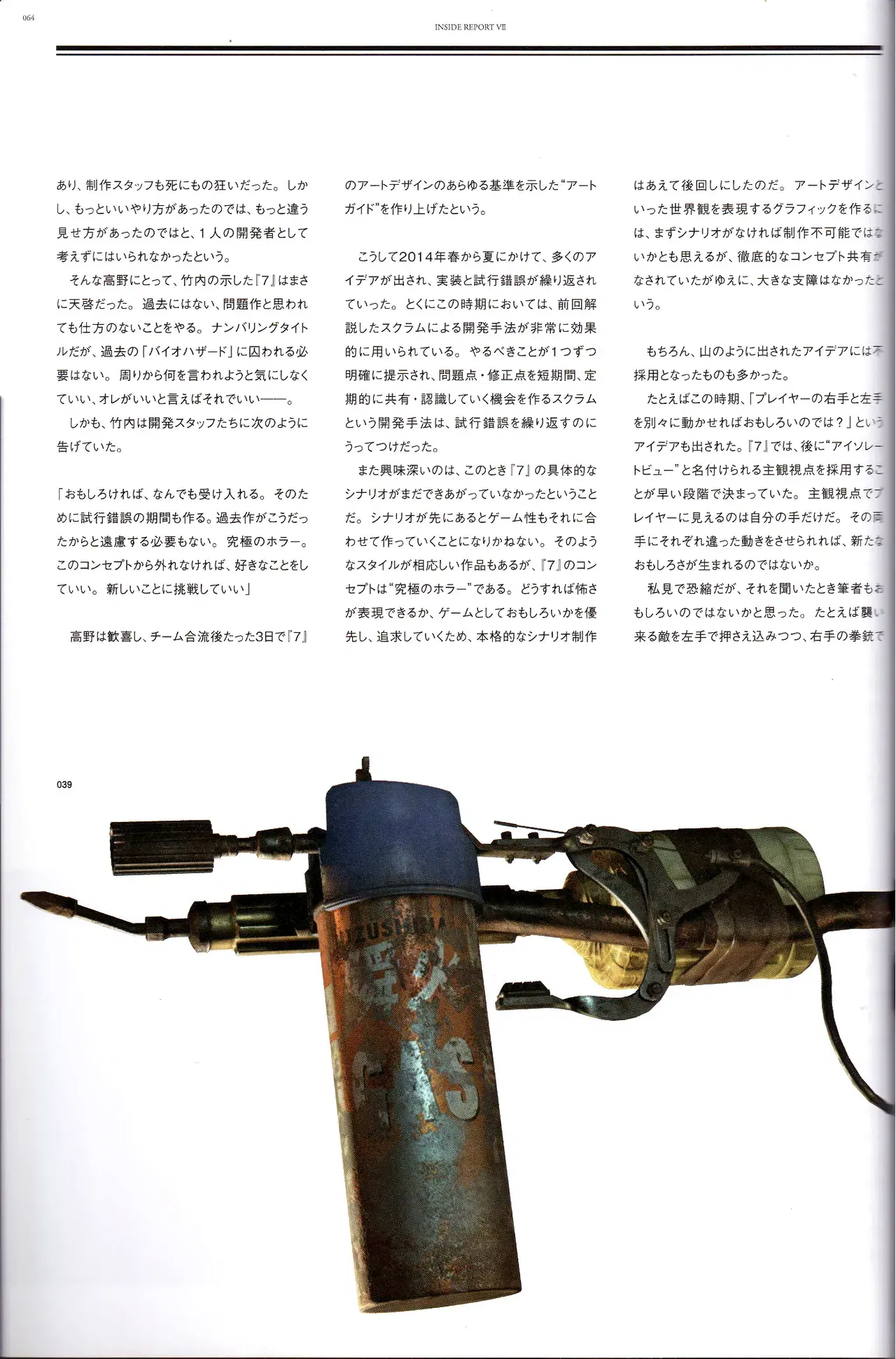 Image #61