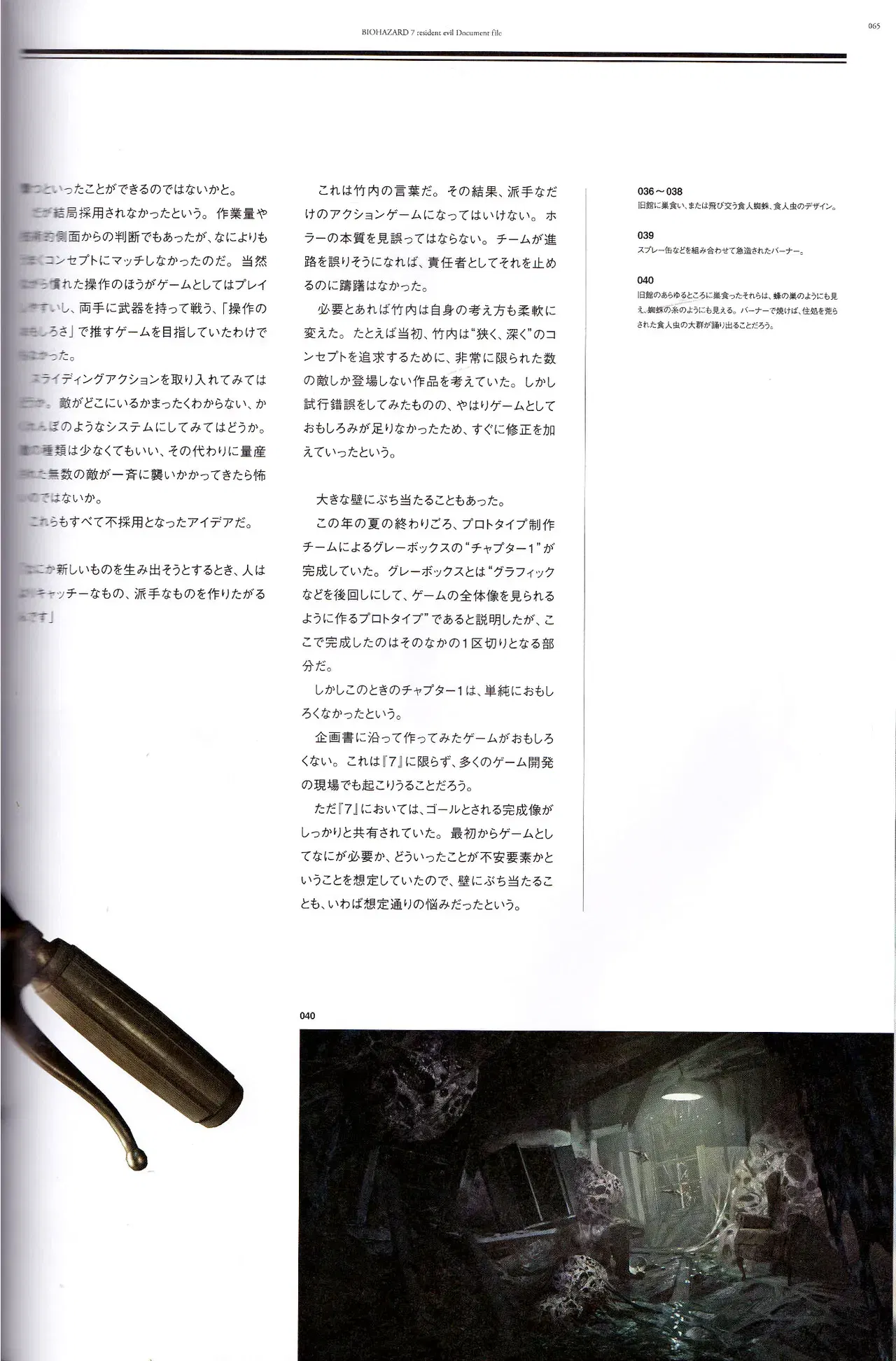Image #62