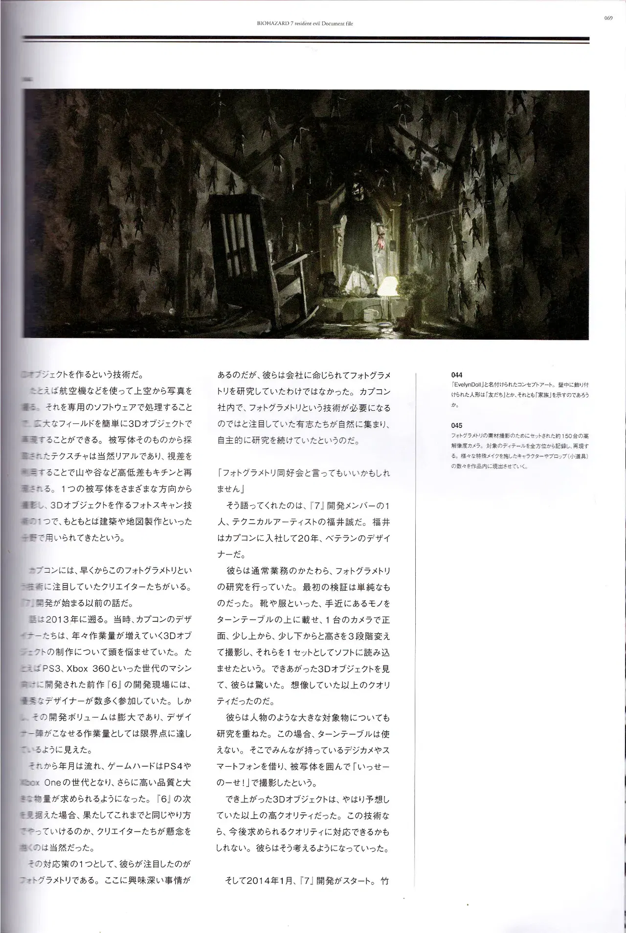 Image #66