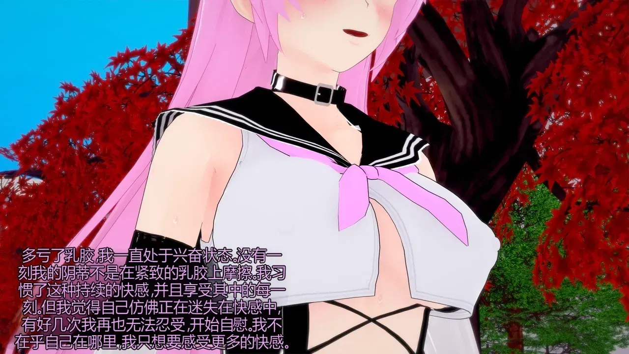 Image #114