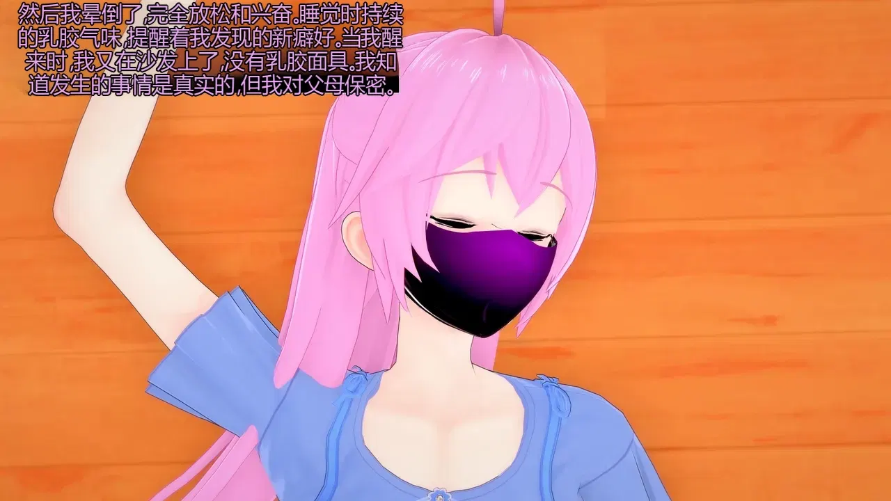 Image #44
