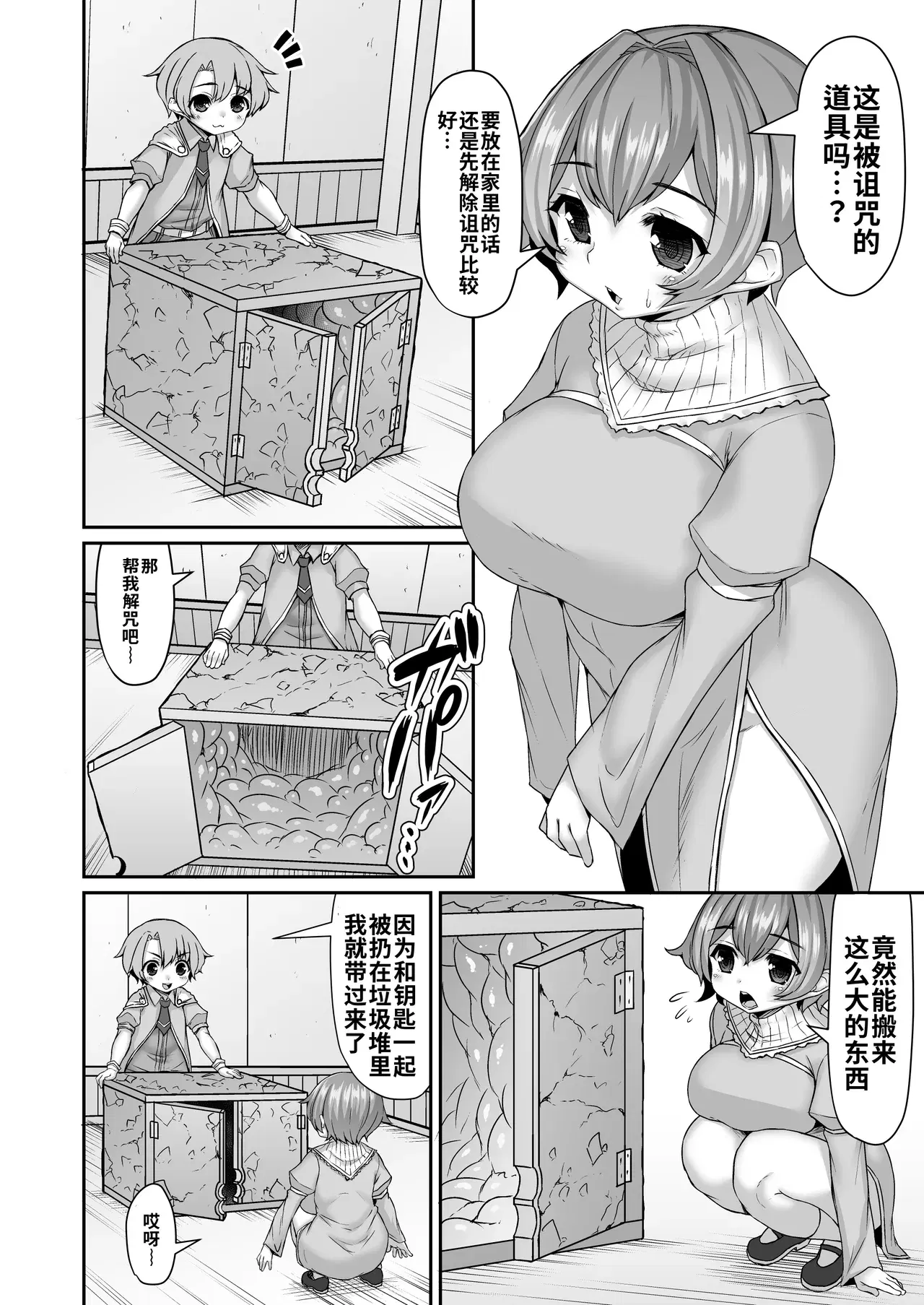 Image #19