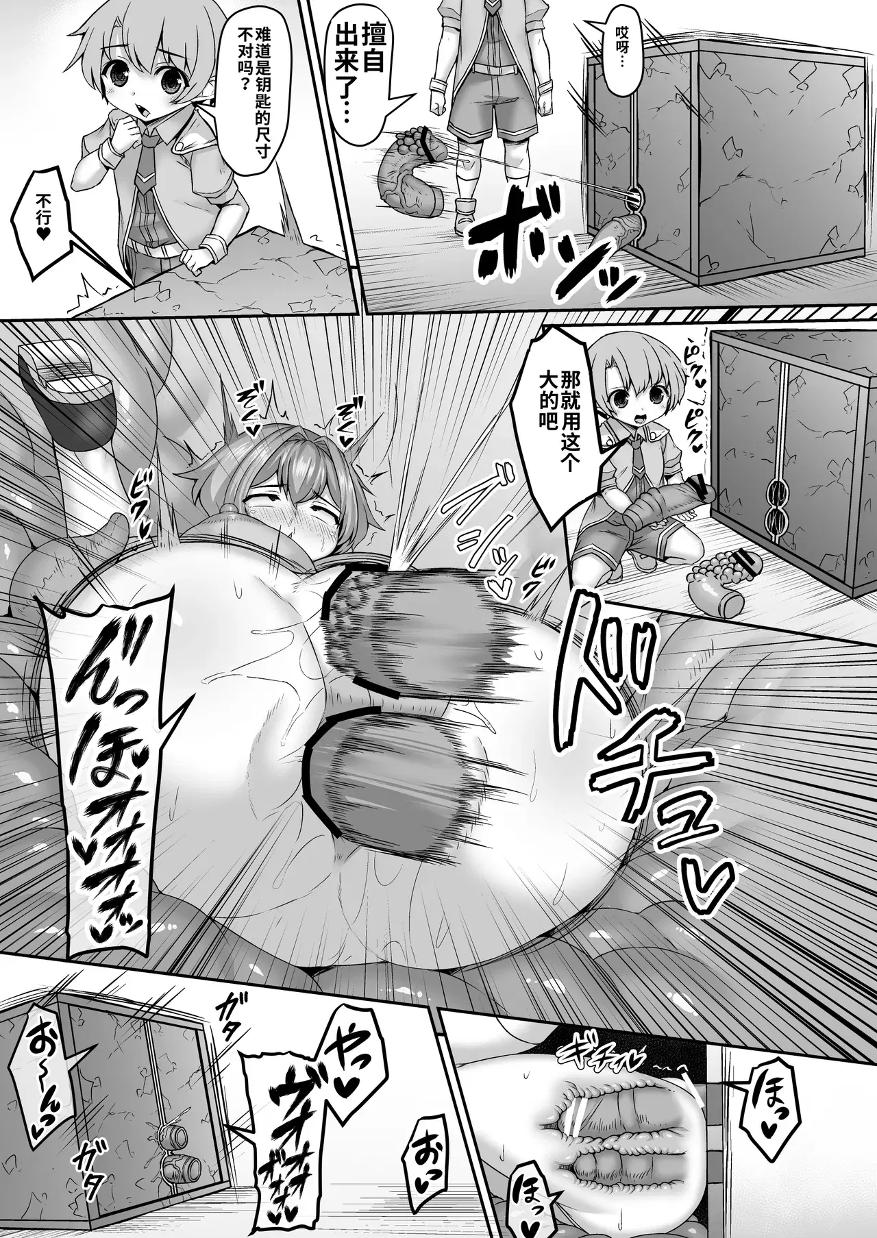 Image #22