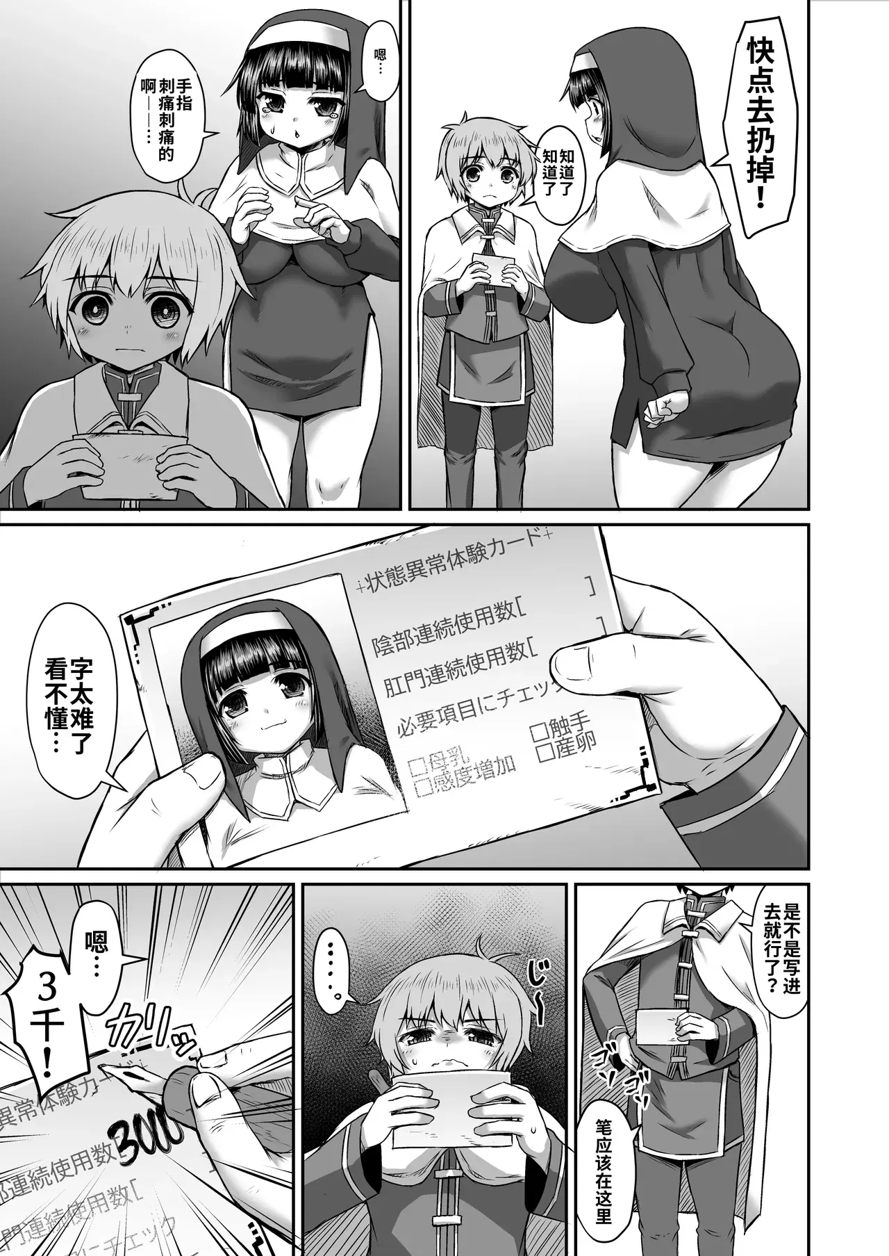 Image #32