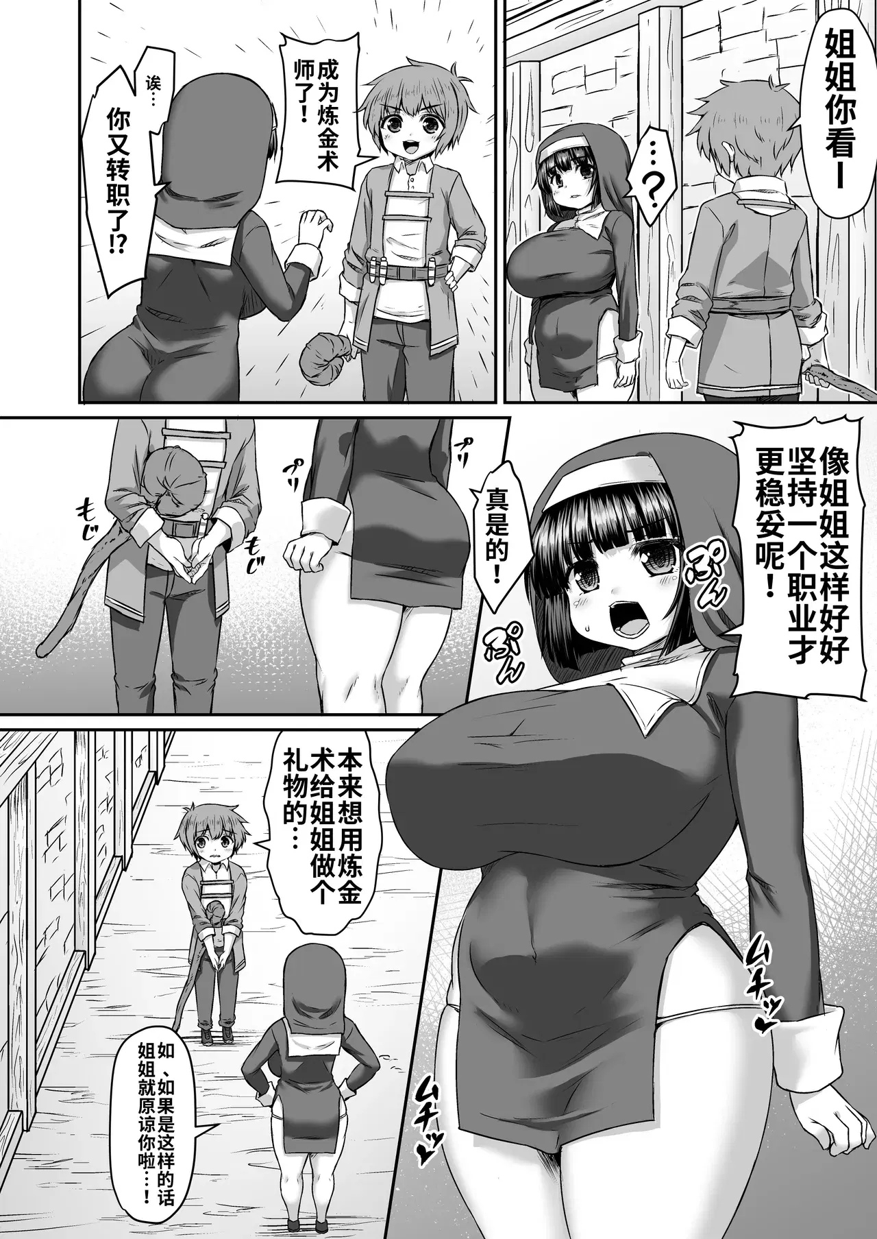 Image #37