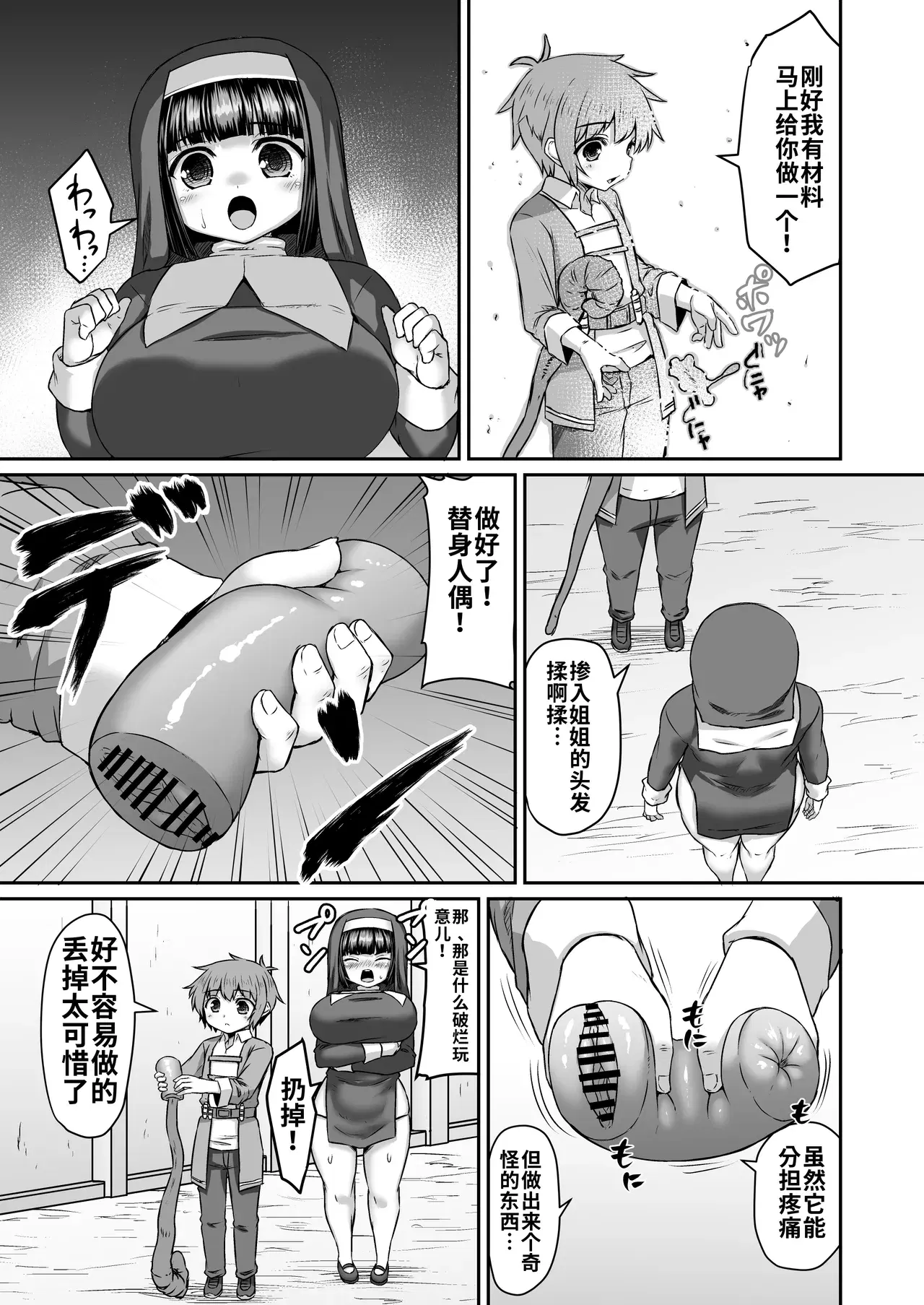 Image #38