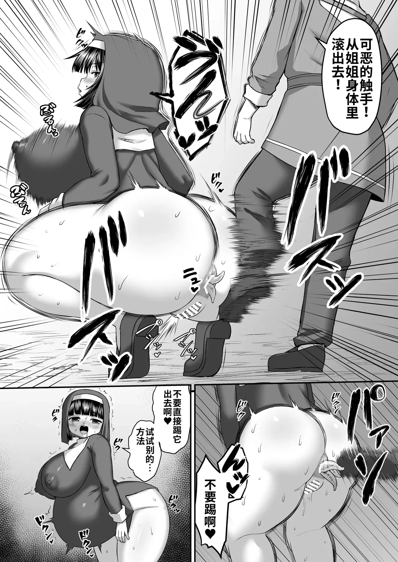 Image #43