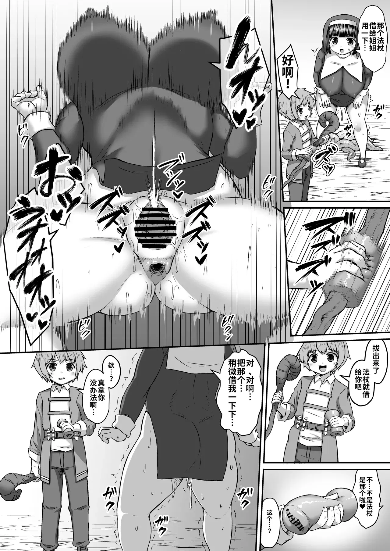 Image #45
