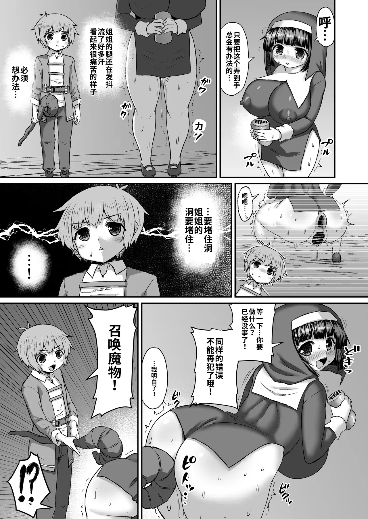 Image #46