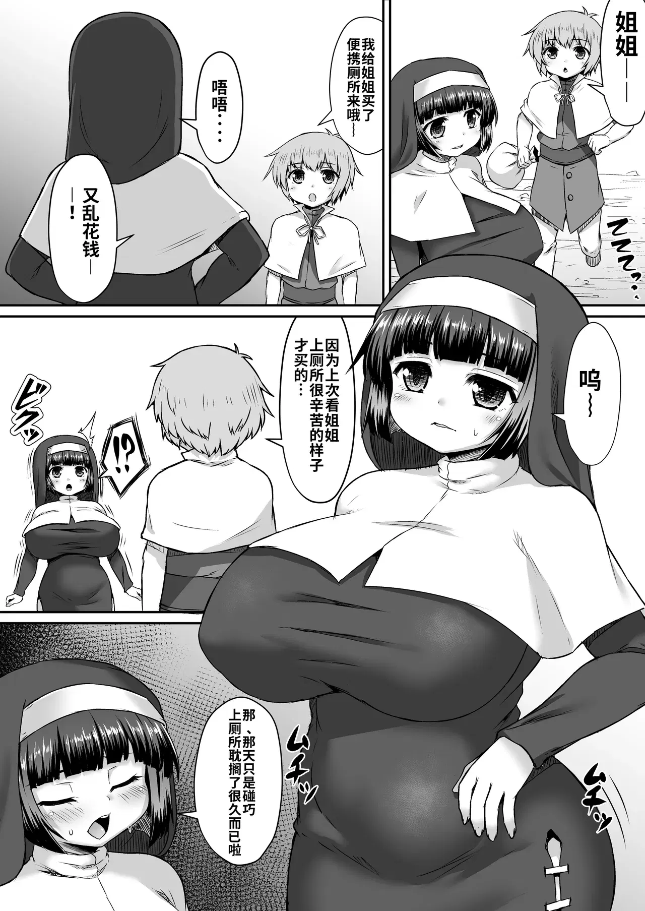 Image #57