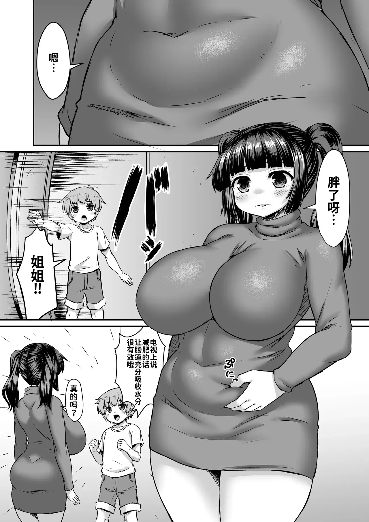 Image #64