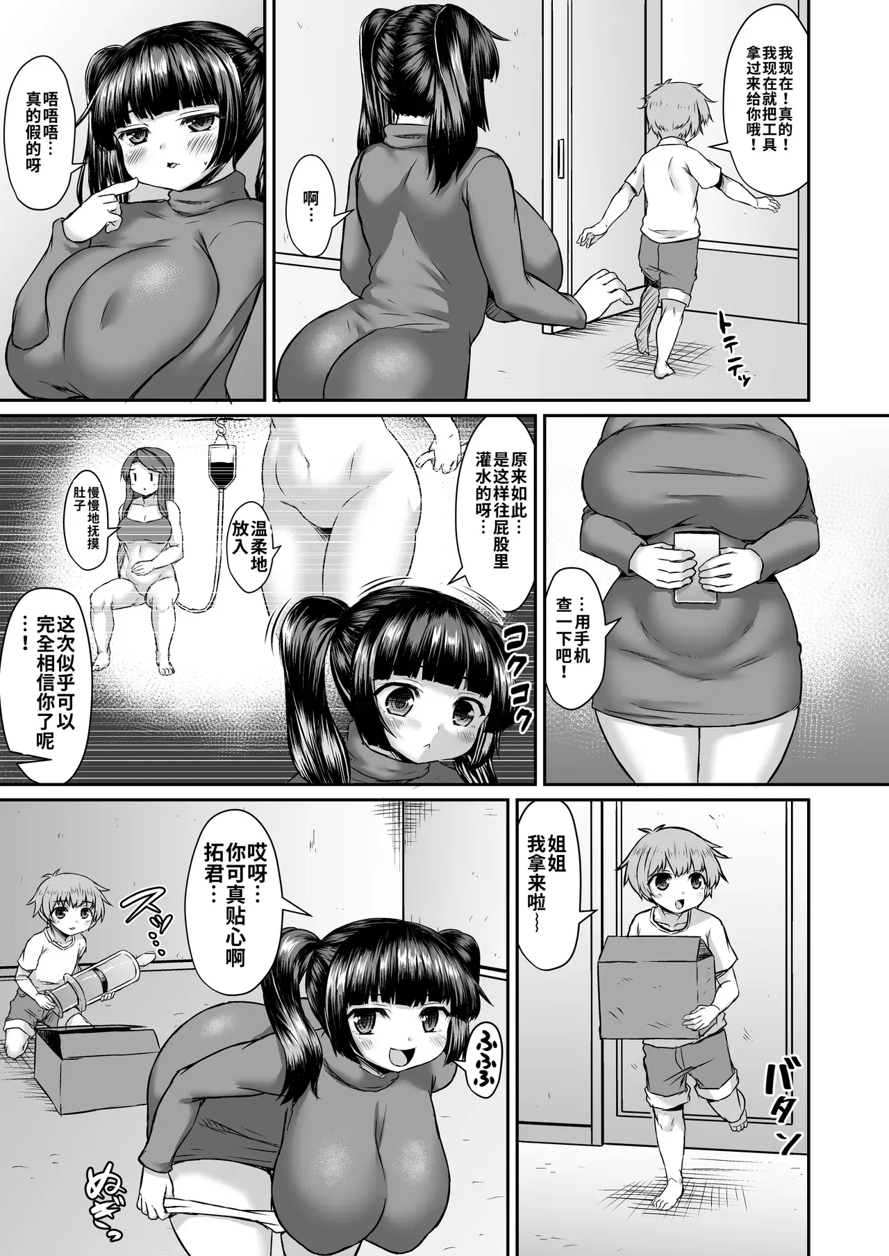 Image #65