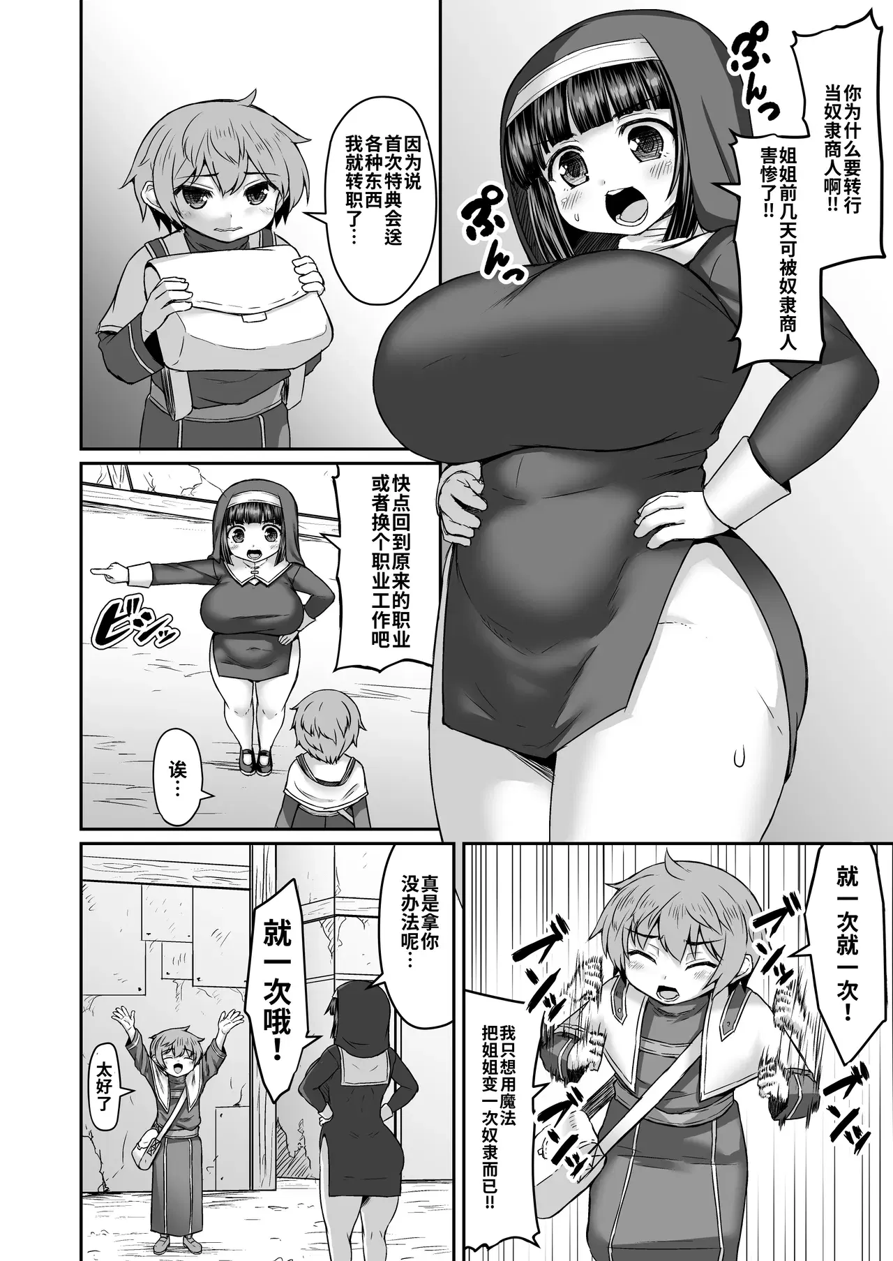 Image #7