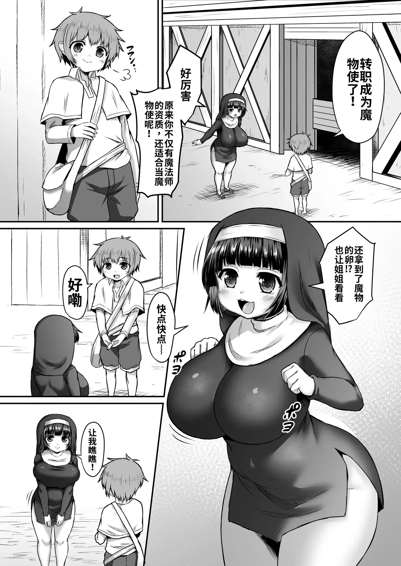 Image #74