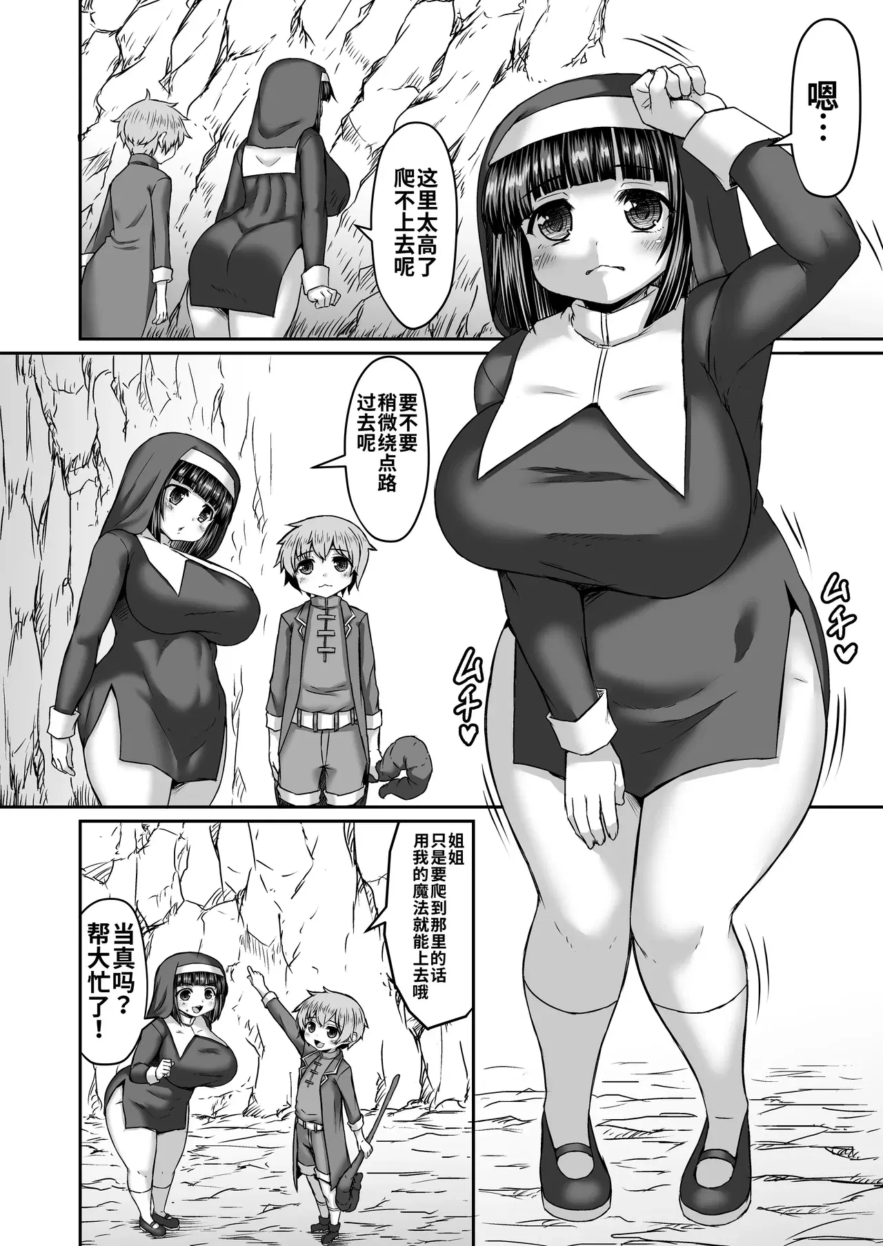 Image #80