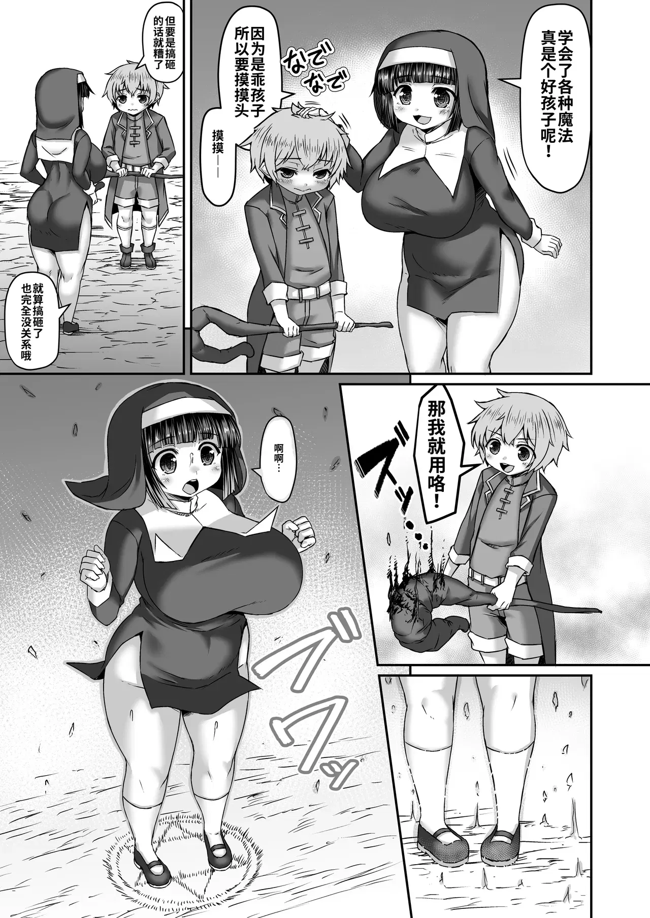 Image #81