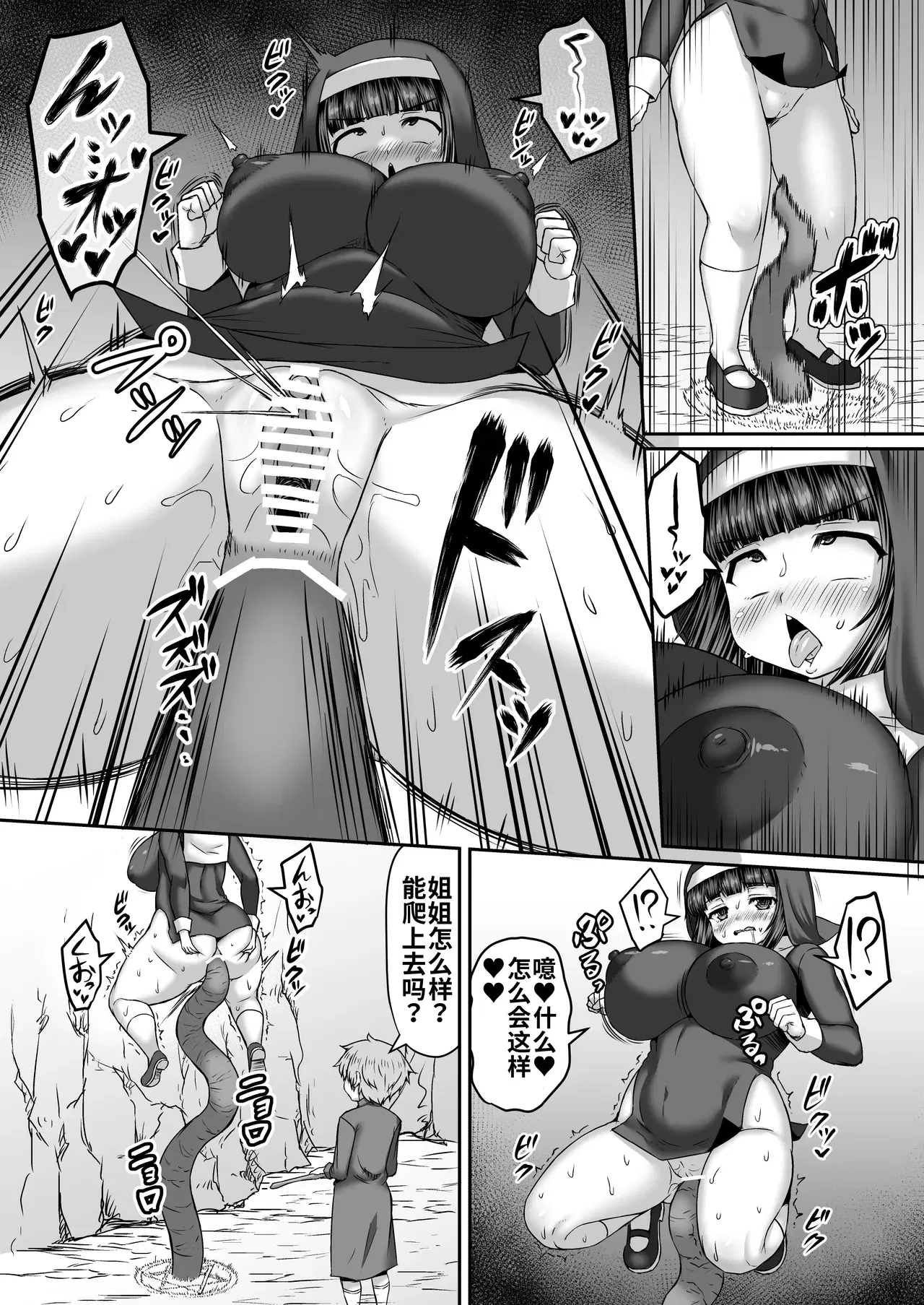 Image #82