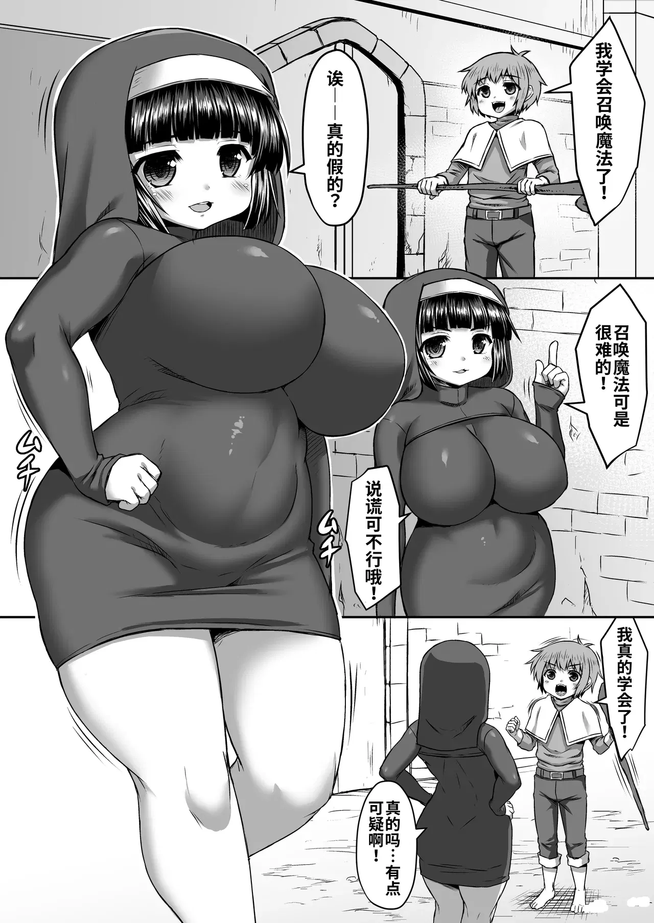 Image #86