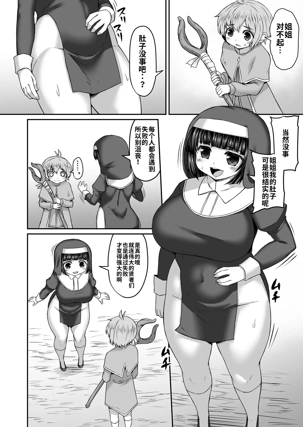 Image #92