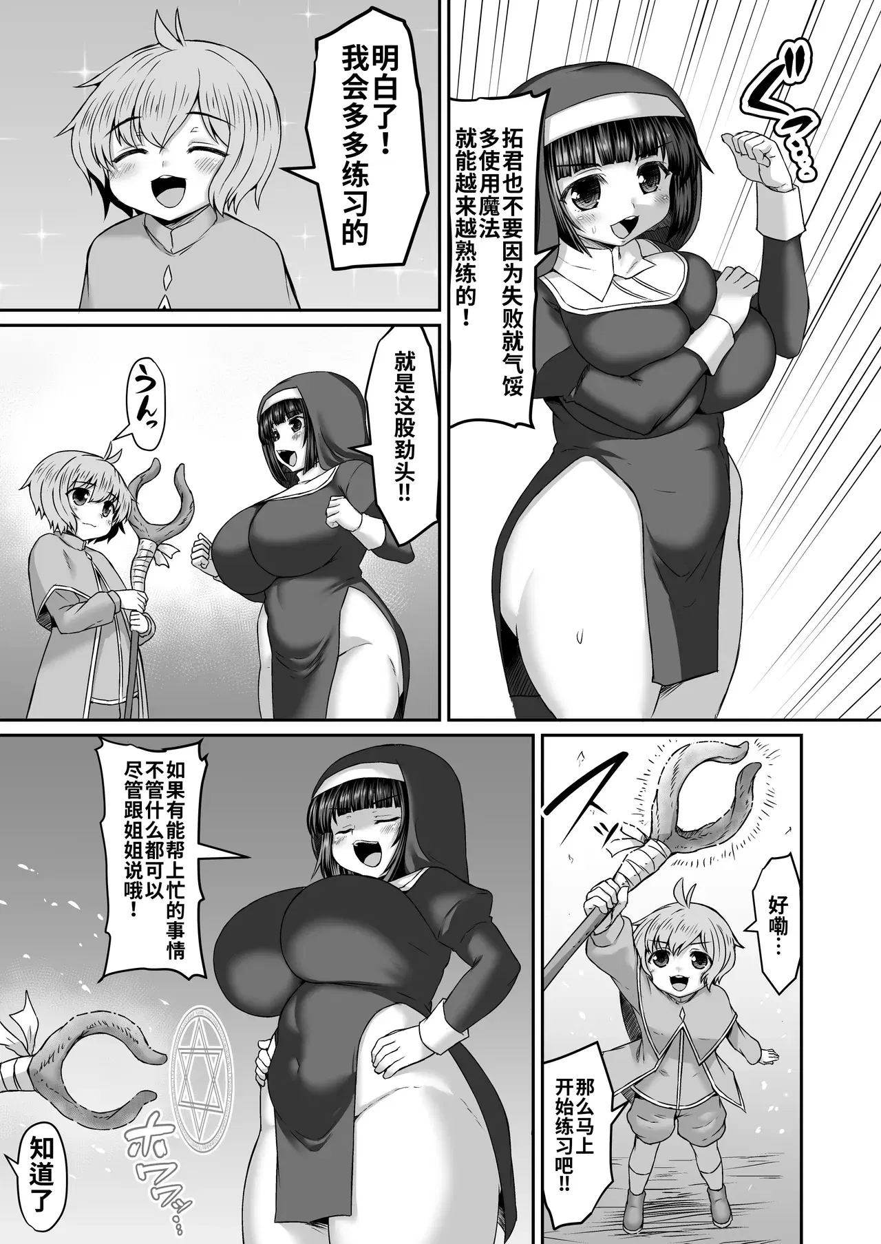 Image #93
