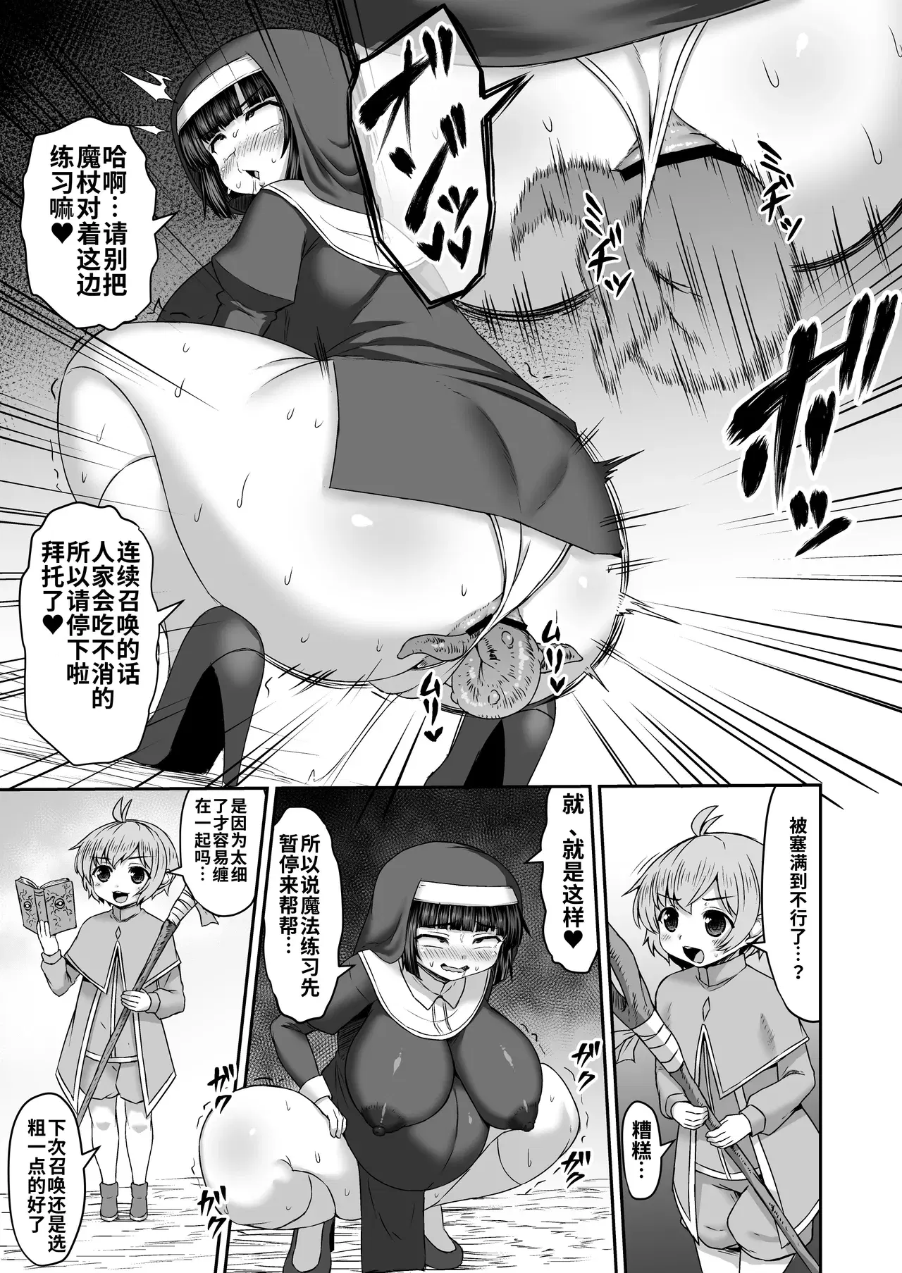 Image #95
