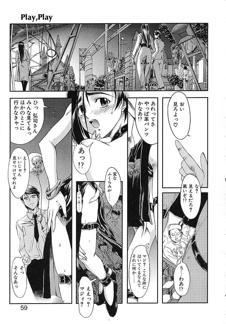 Image #16