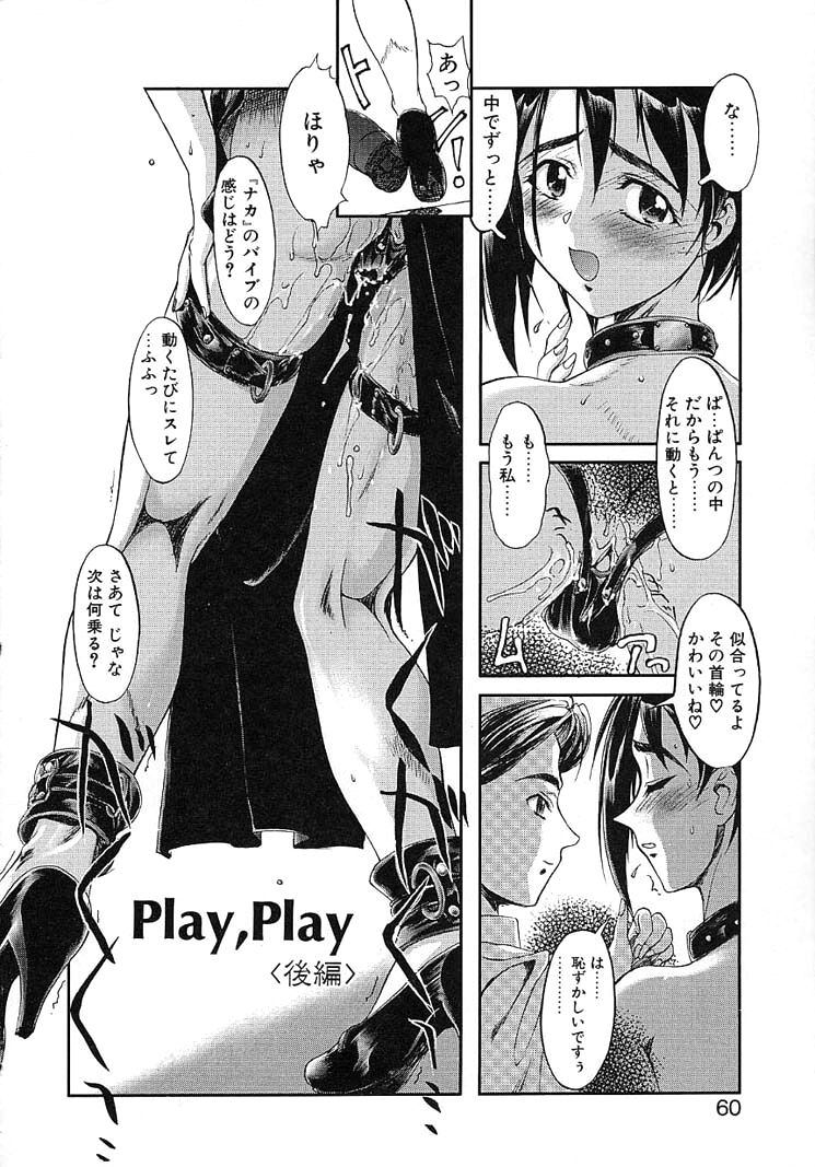 Image #17
