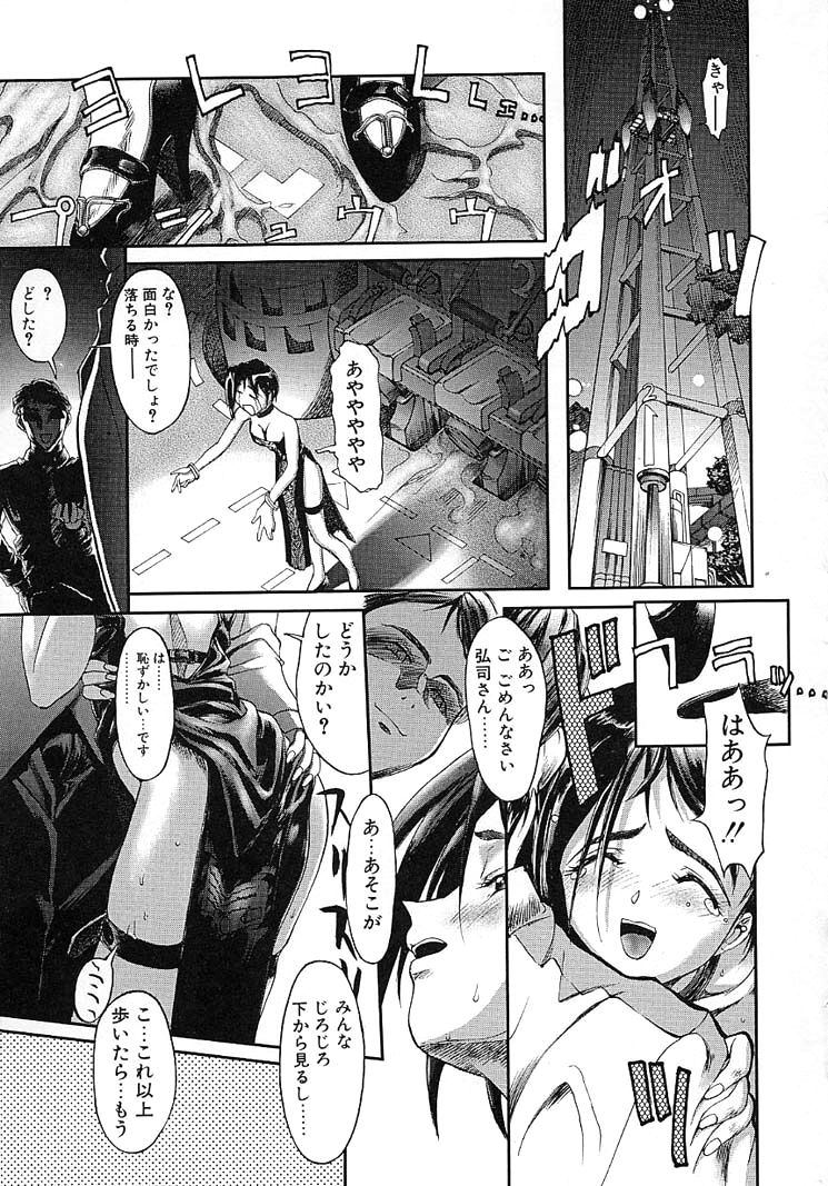 Image #18
