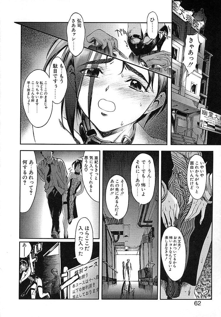 Image #19