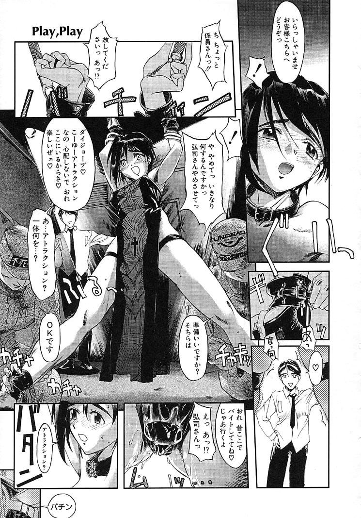 Image #20