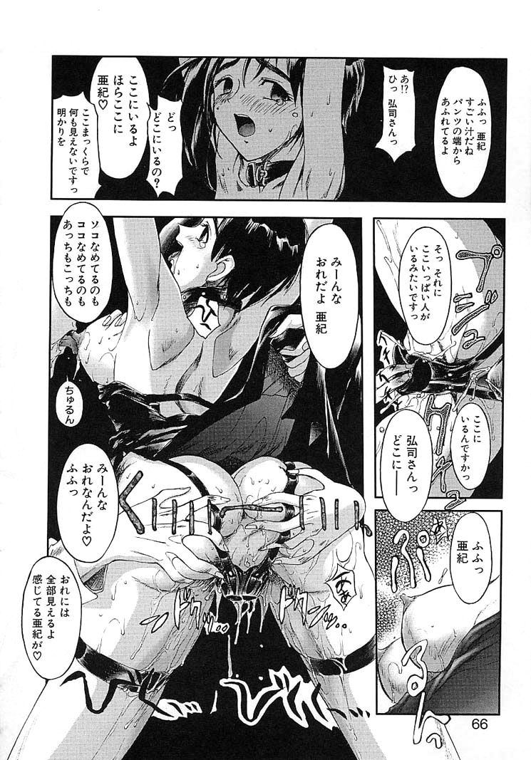 Image #23