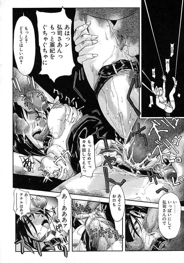 Image #29