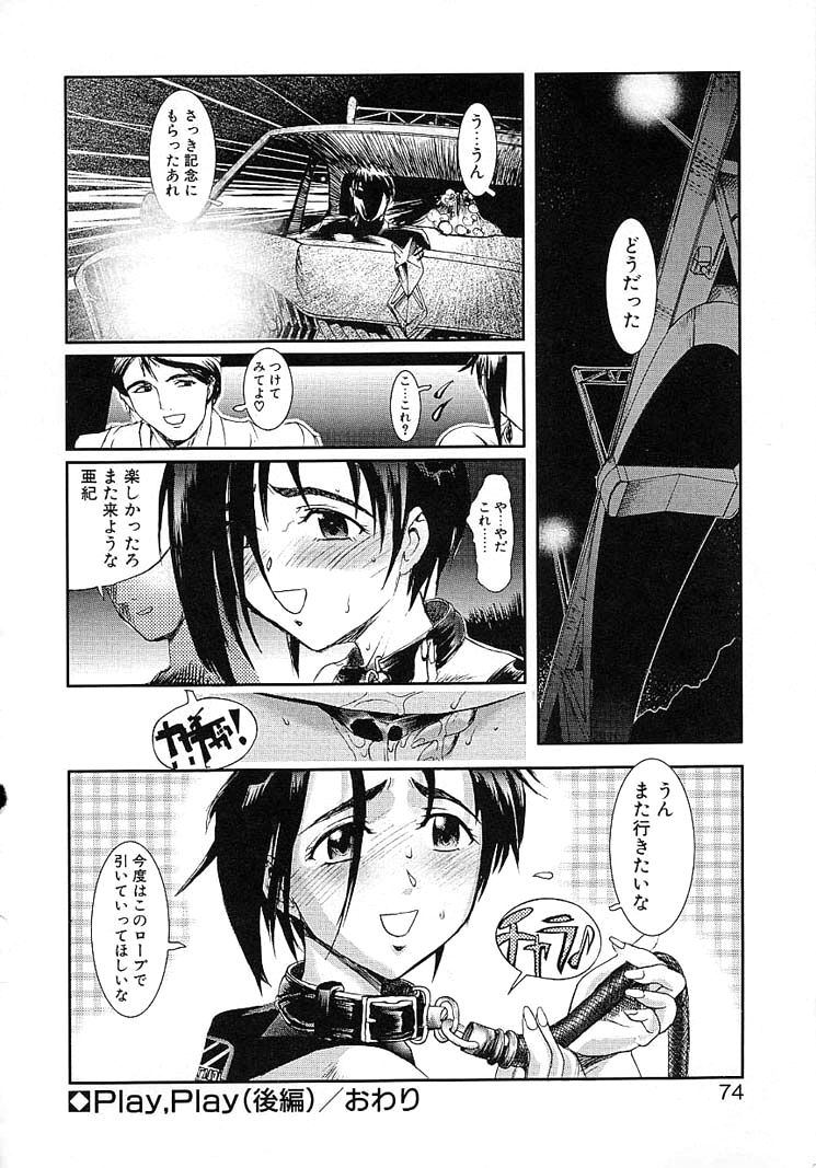 Image #31