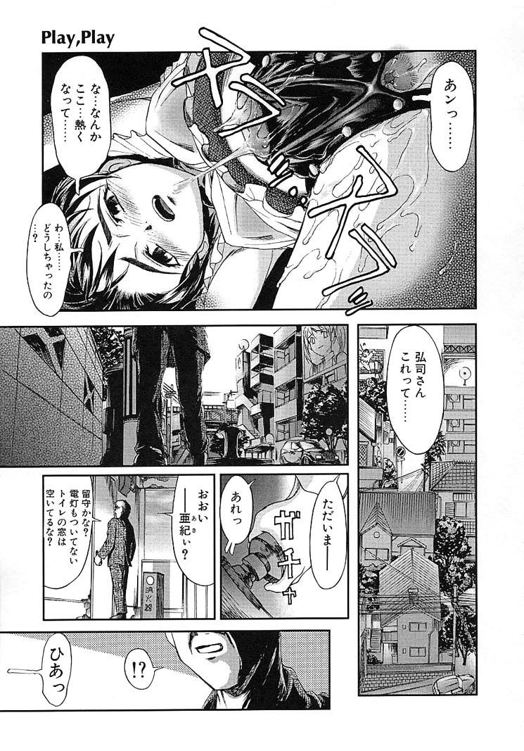 Image #9